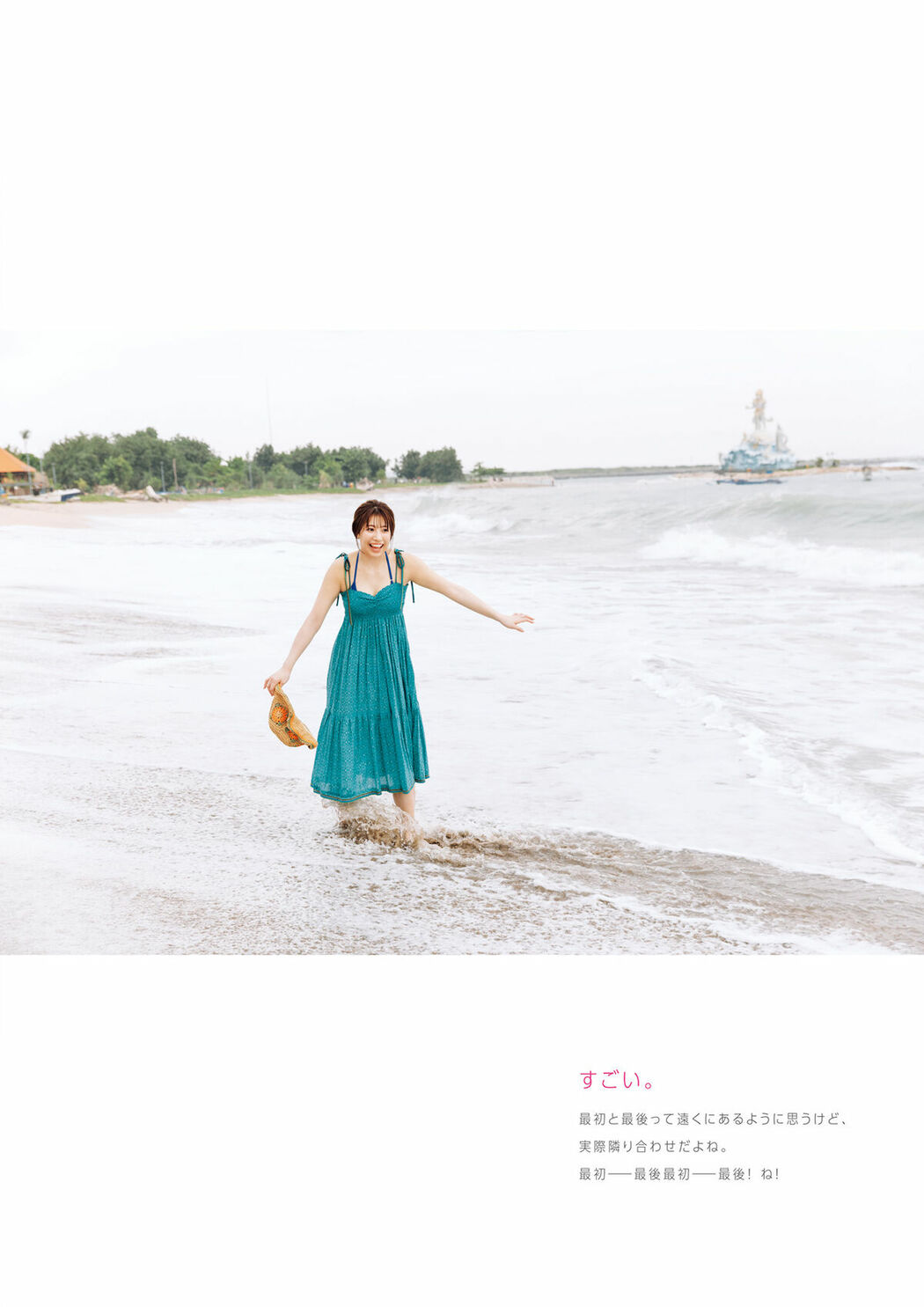 JP Yuki Arai 荒井優希 – 1st写真集 無敵の素顔 Part01 (63P)