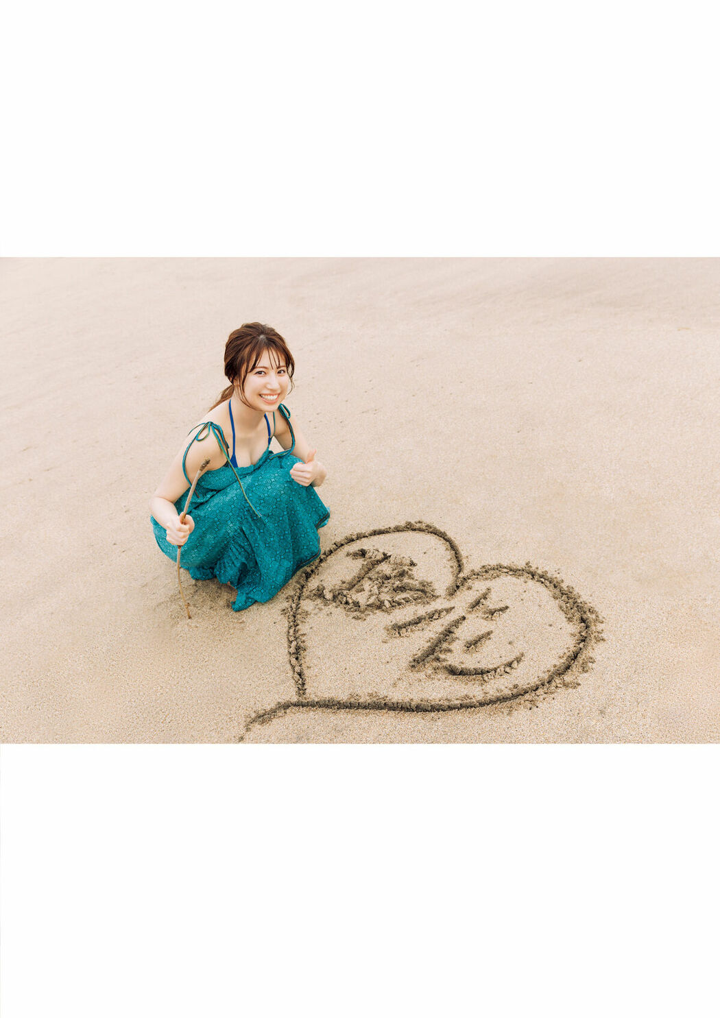 JP Yuki Arai 荒井優希 – 1st写真集 無敵の素顔 Part01 (63P)