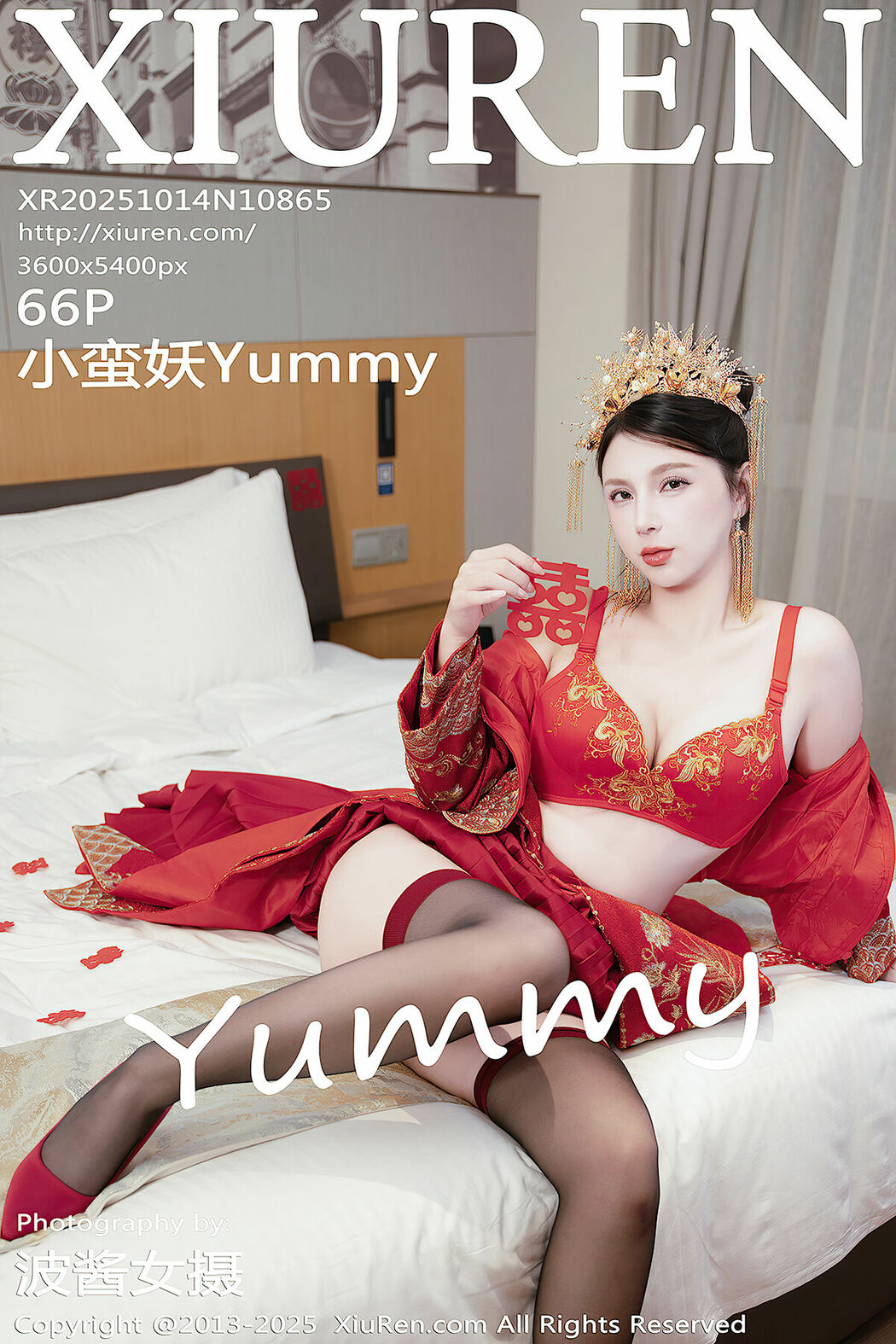 XiuRen秀人网 No.10865 Xiao Man Yao Yummy (67P) Cover Photo