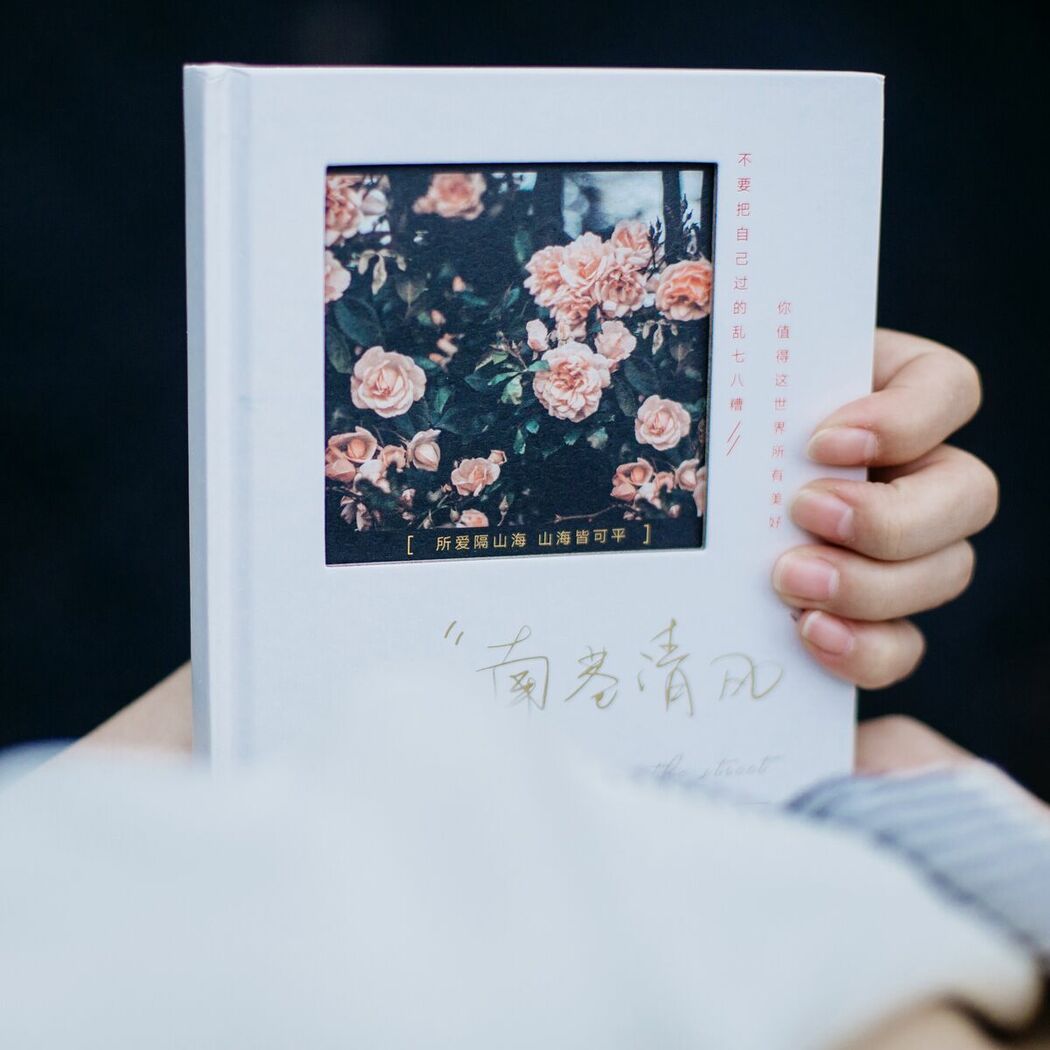 YiTuYu艺图语 Vol.9177 7012 (73P)