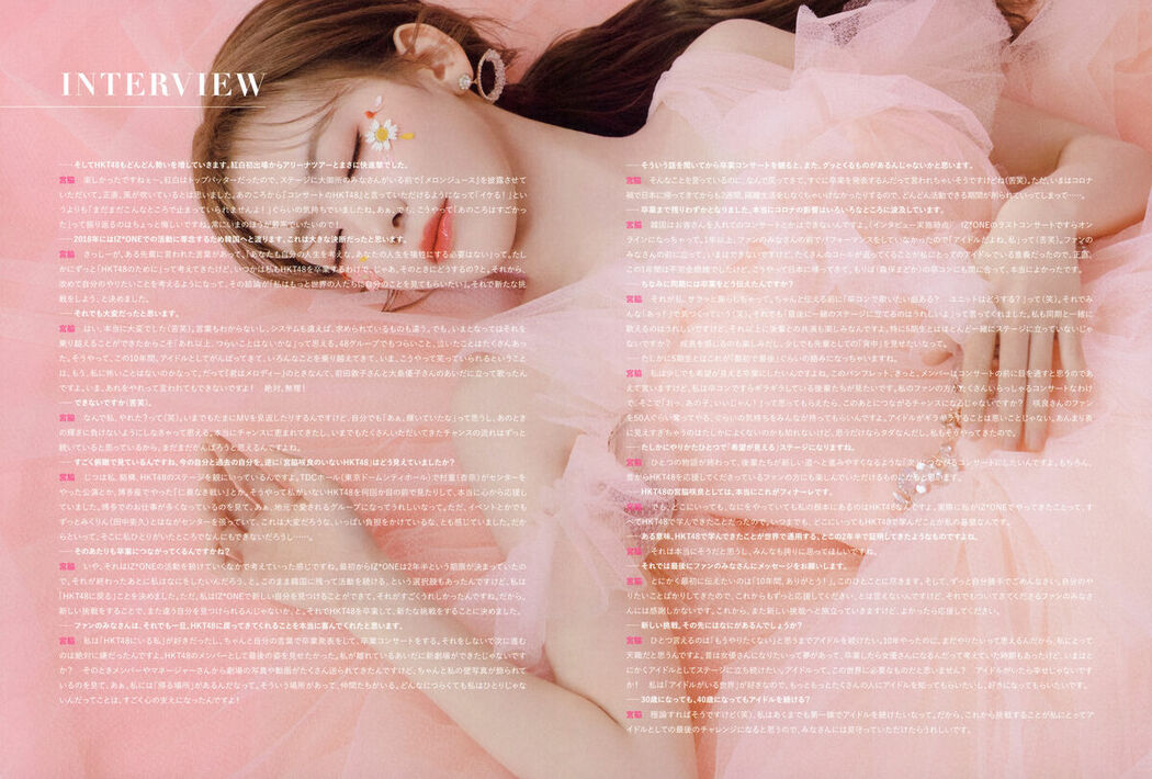 JP Sakura Miyawaki 宮脇咲良 – Graduation Visual Booklet (85P)