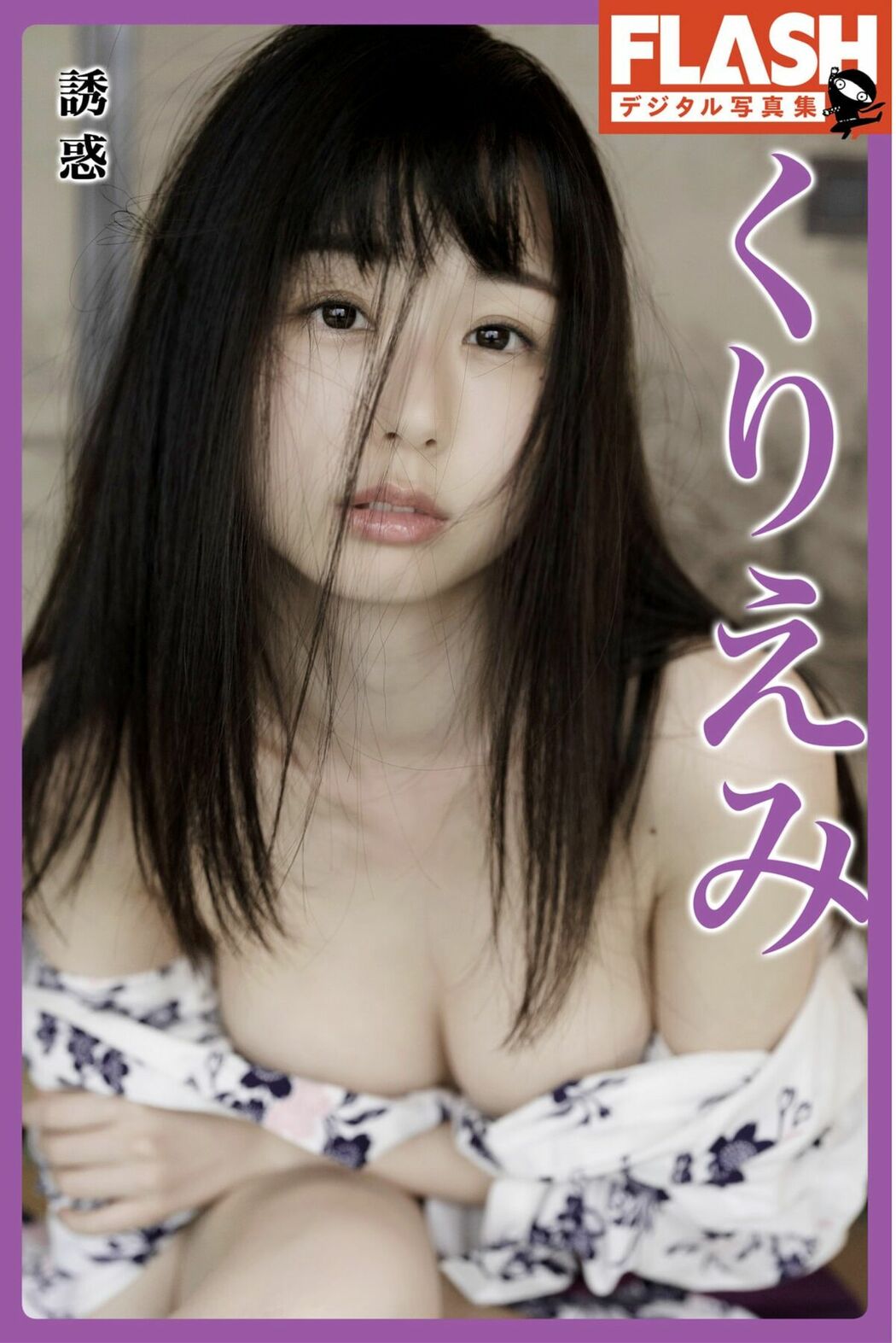 JP Kuriemi くりえみ – Flash Photobook Temptation 誘惑 Part01 (48P)