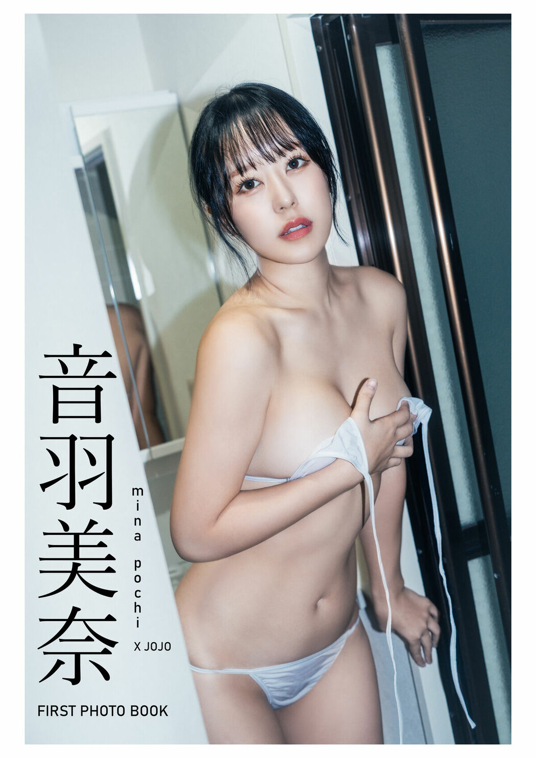 JP Mina Pochico 音羽美奈 – First Photobook Part02 (49P)