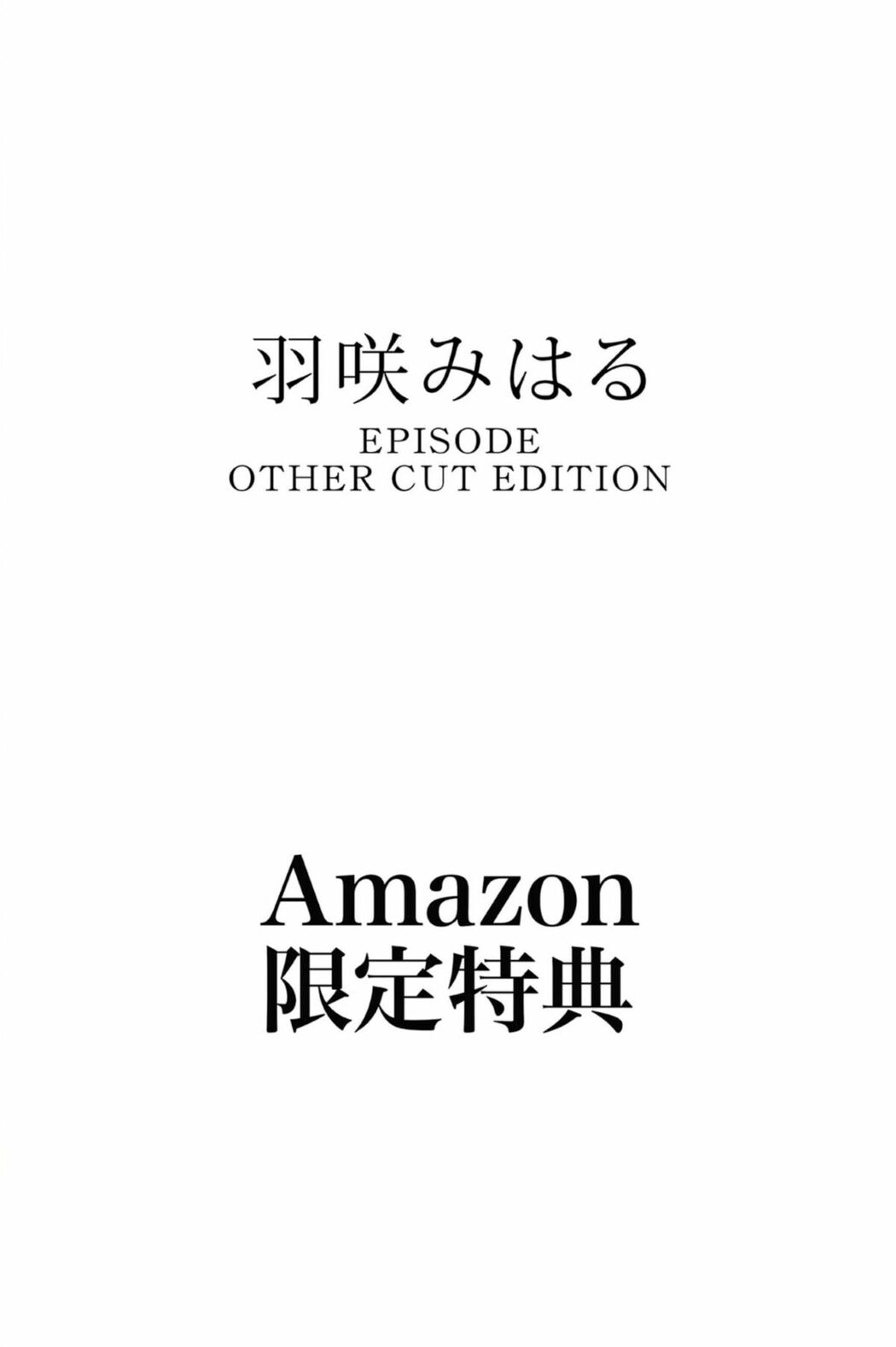 JP Usa Miharu 羽咲みはる – Prestige Phoroook Episode Other Cut Edition Part02 (59P)