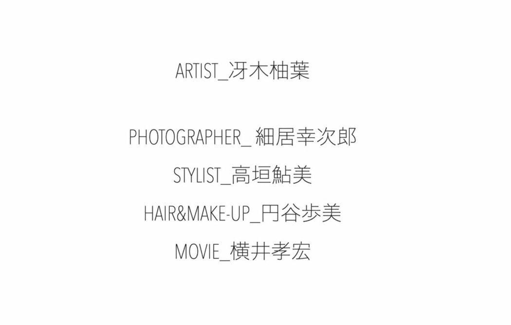 JP Yuzuha Saeki 冴木柚葉 – FRIDAY Monthly Girl 047 完全未発表100カット (91P)