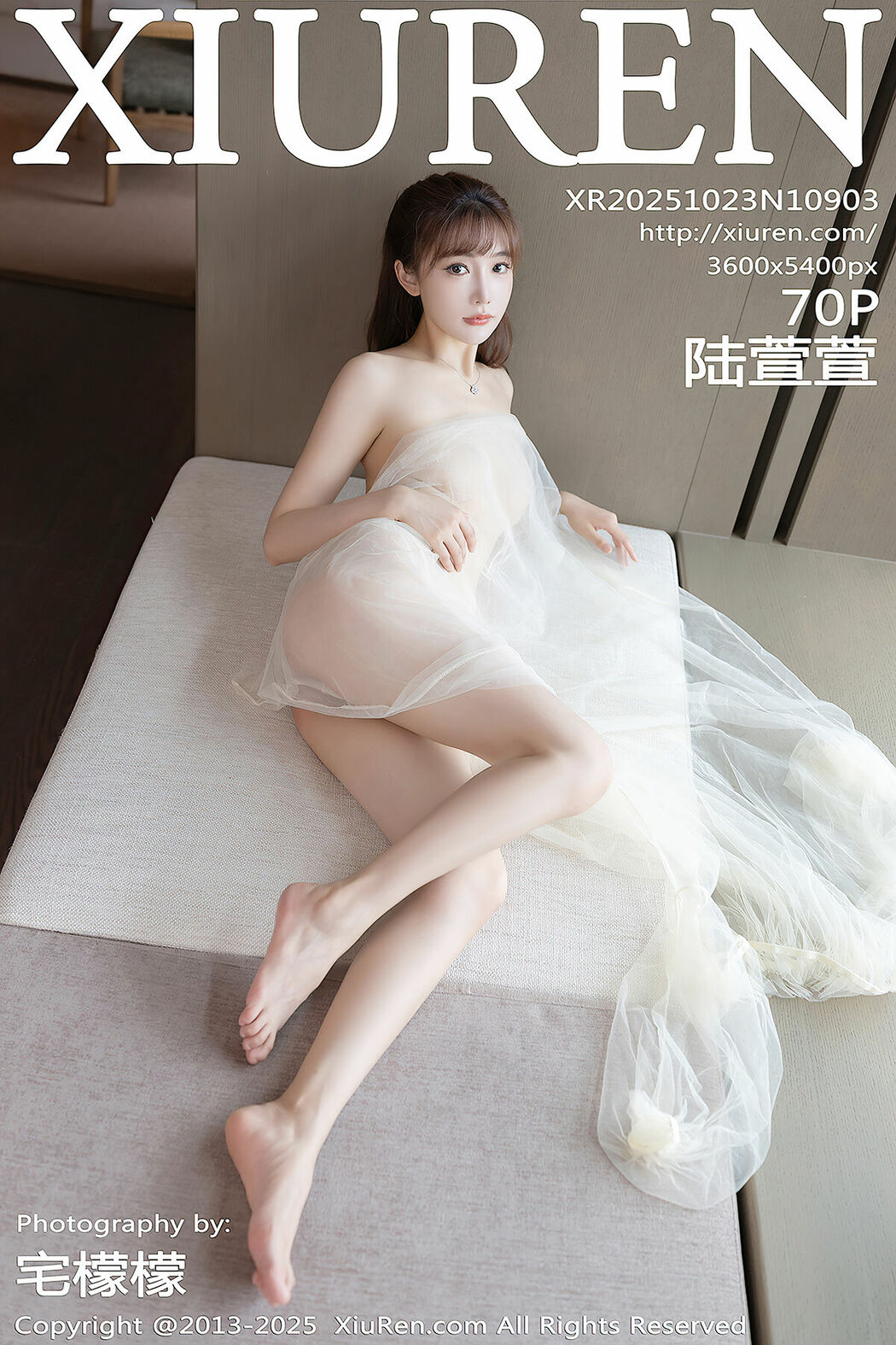 XiuRen秀人网 No.10903 Lu Xuan Xuan (71P) Cover Photo