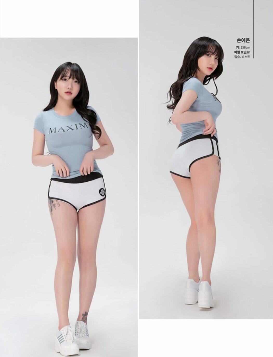Son Ye-Eun 손예은 &ndash; Miss Maxim Contest 2022