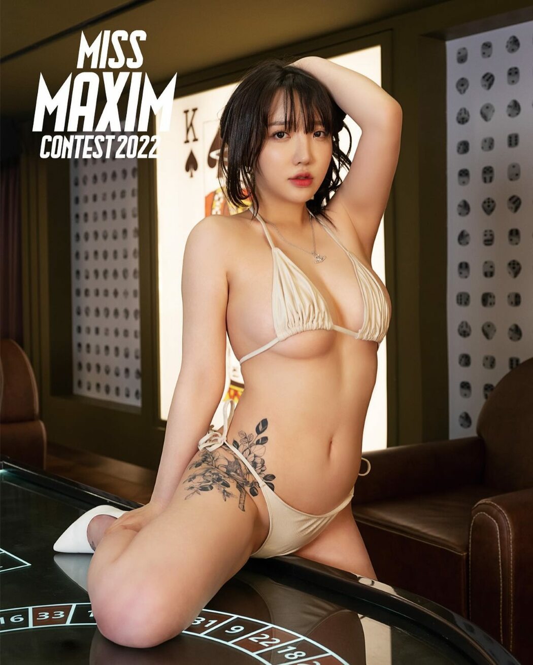 Son Ye-Eun 손예은 &ndash; Miss Maxim Contest 2022