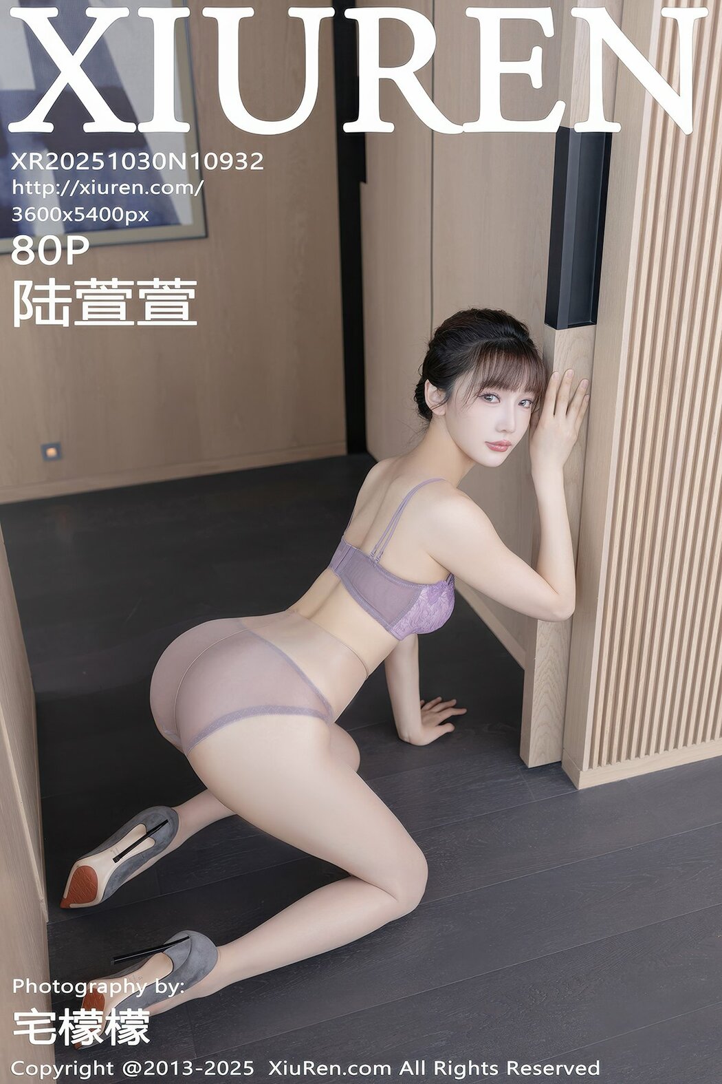 XiuRen秀人网 No.10932 Lu Xuan Xuan (81P) Cover Photo