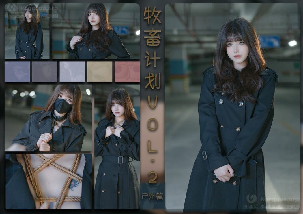 Coser@鹿八岁 – 牧畜计划Vol.2 Part01 (62P)