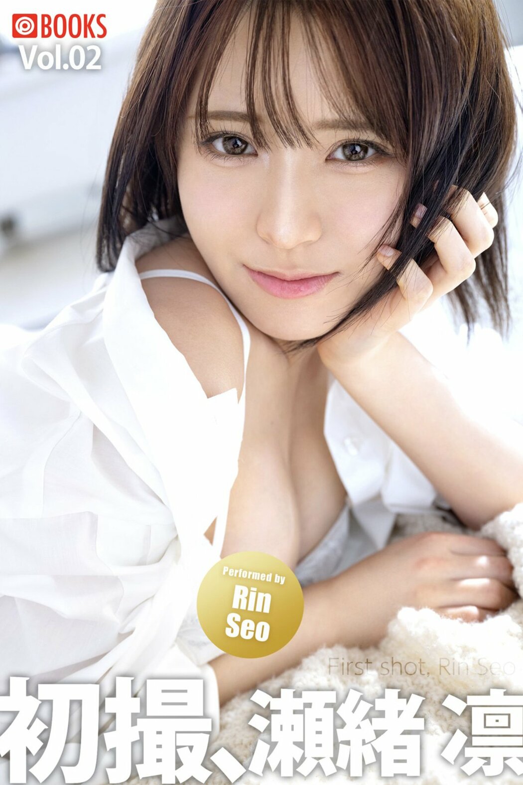 JP Rin Seo 瀬緒凛 – Prestige Photobook First Shot Vol.2 Part01 (46P) Cover Photo