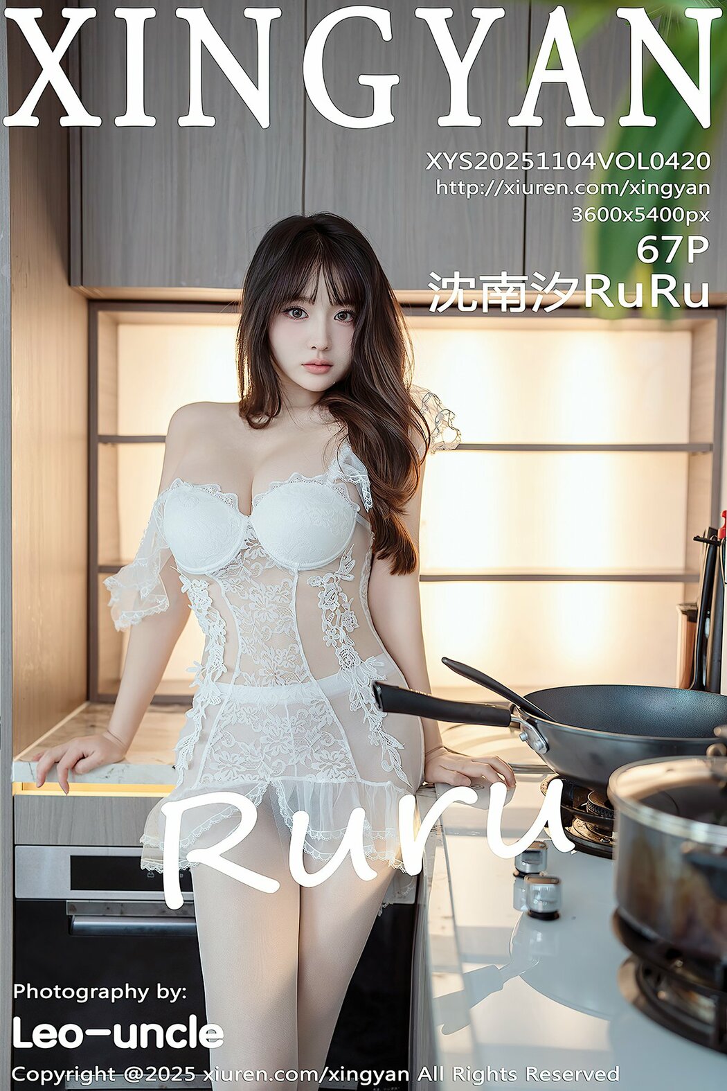 XingYan星颜社 Vol.420 Shen Nan Xi RuRu (68P) Cover Photo