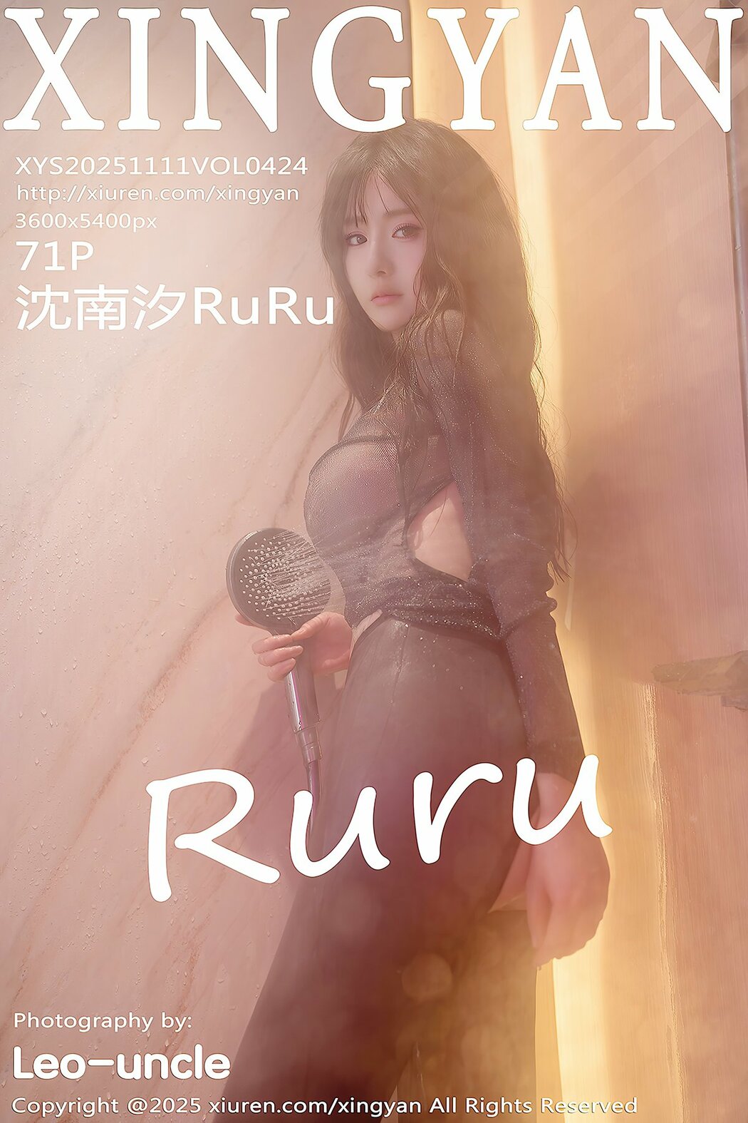 XingYan星颜社 Vol.424 Shen Nan Xi RuRu (72P) Cover Photo