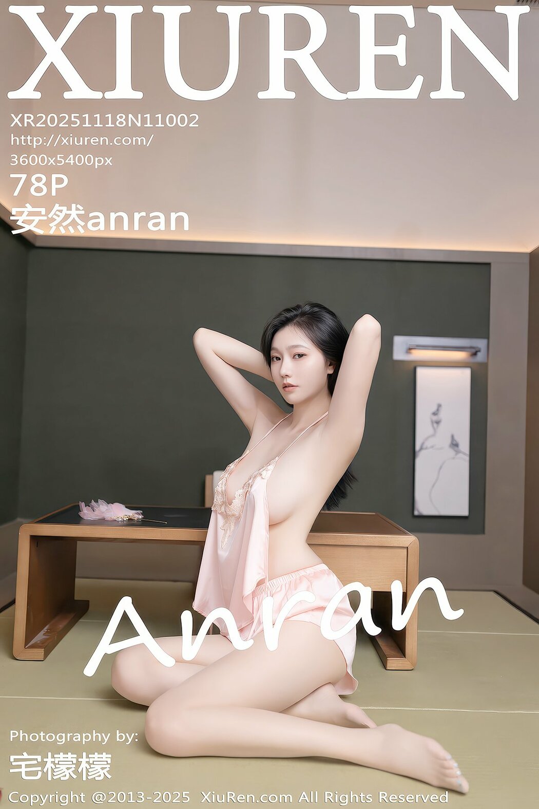 XiuRen秀人网 No.11002 An Ran (79P) Cover Photo