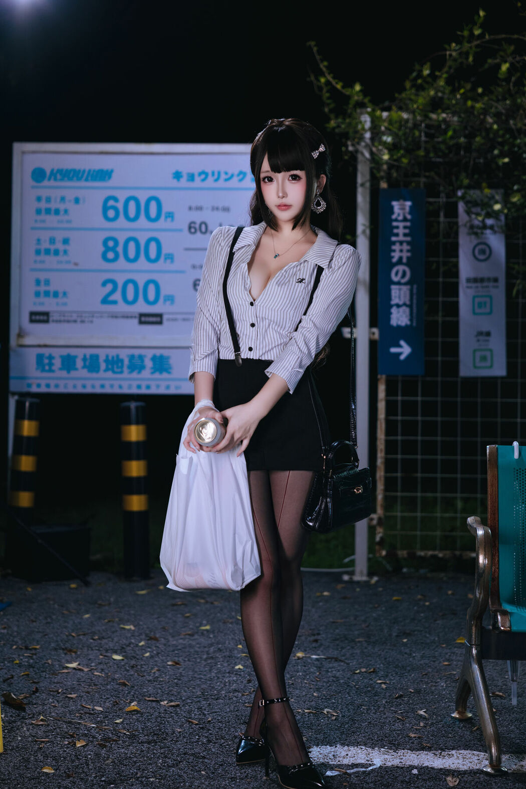 Coser@日奈娇 – 下班的OL Part03 (61P)