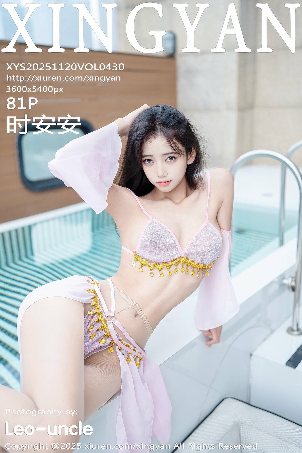 XingYan星颜社 Vol.430 Shi An An (82P) Cover Photo