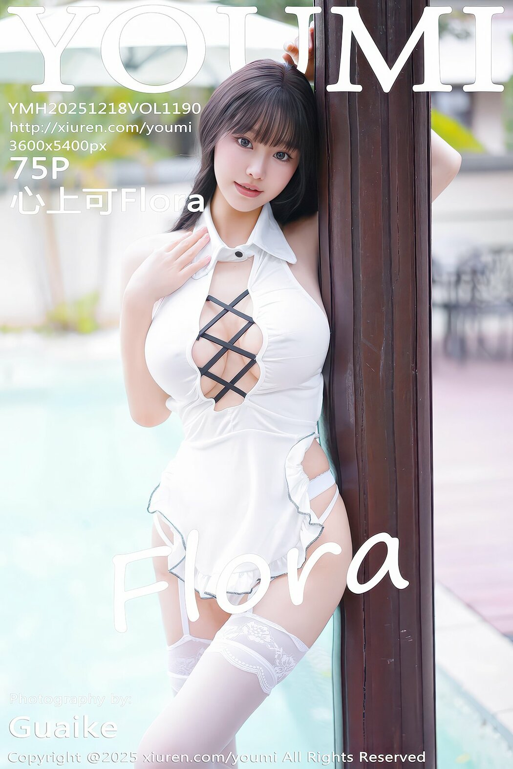 YouMi尤蜜荟 Vol.1190 Xin Shang Ke Flora (76P) Cover Photo
