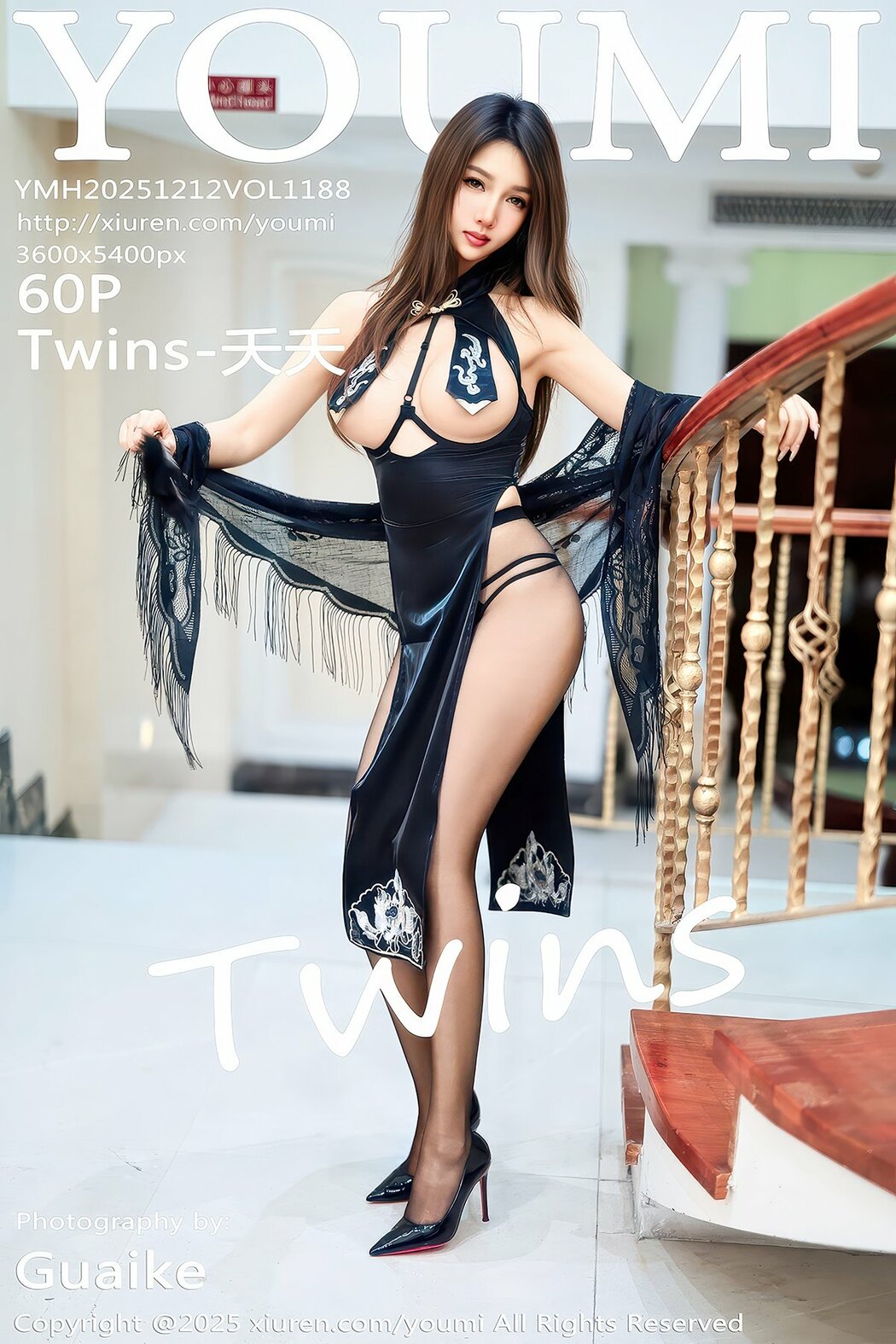 YouMi尤蜜荟 Vol.1188 Twins Yao Yao (61P) Cover Photo