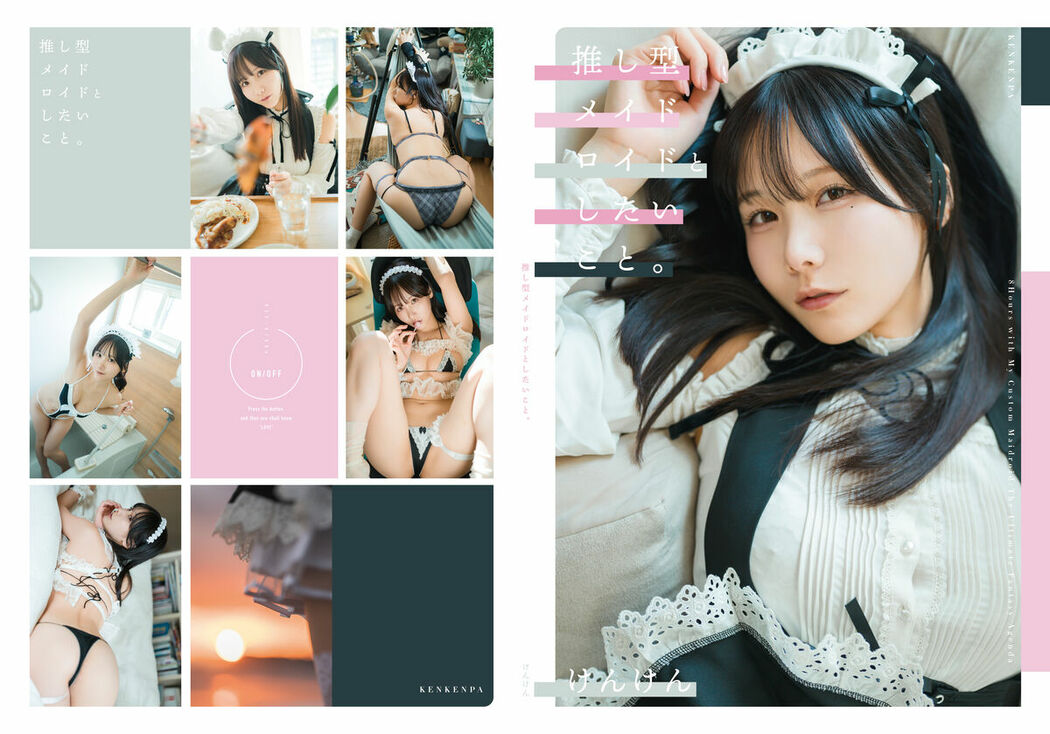 Coser@けん研 けんけん – DL写真集 推し型メイドロイドとしたいこと Part01 (68P)