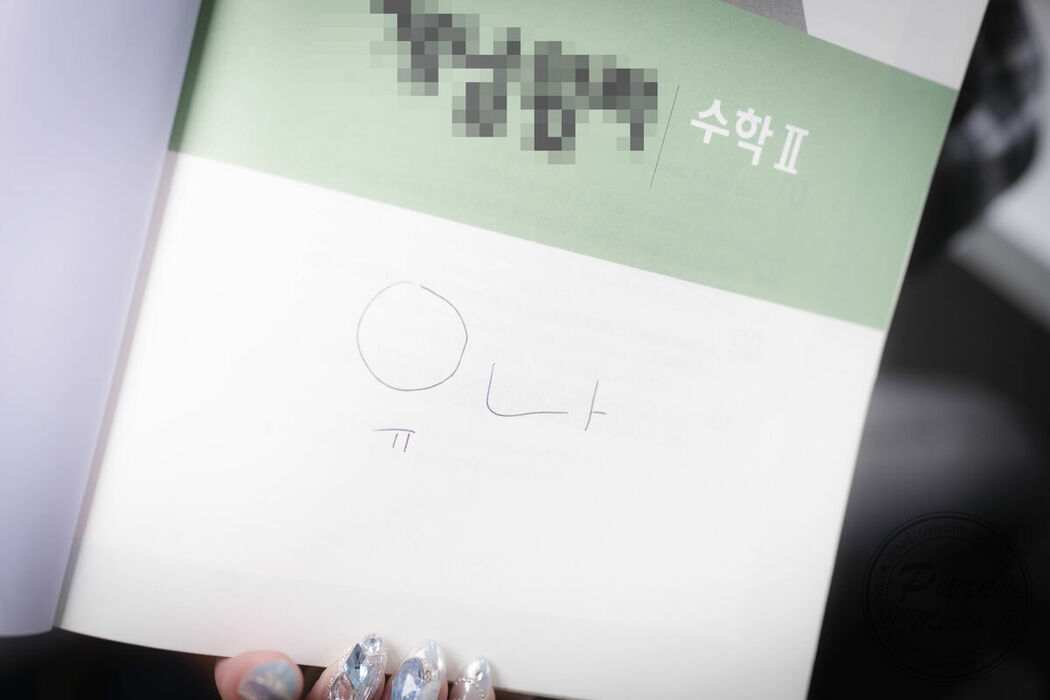 Pure Media Vol.307 – Yeha 예하 And Yuna Part01 (55P)