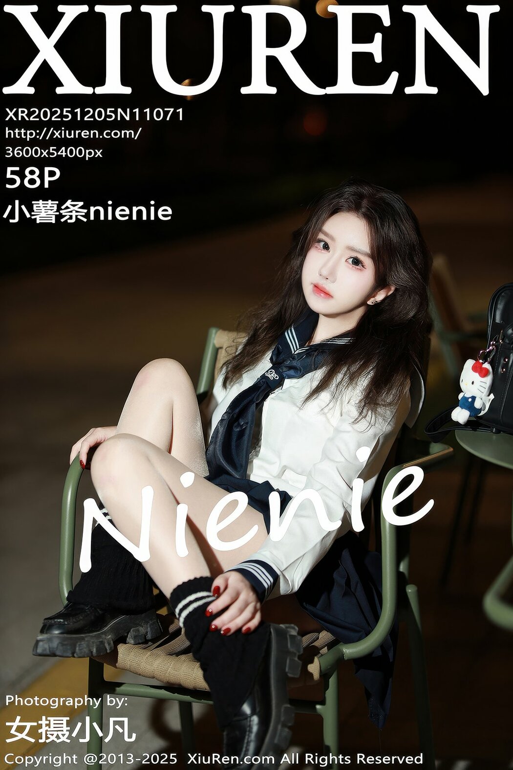 XiuRen秀人网 No.11071 Xiao Shu Tiao Nienie (59P) Cover Photo