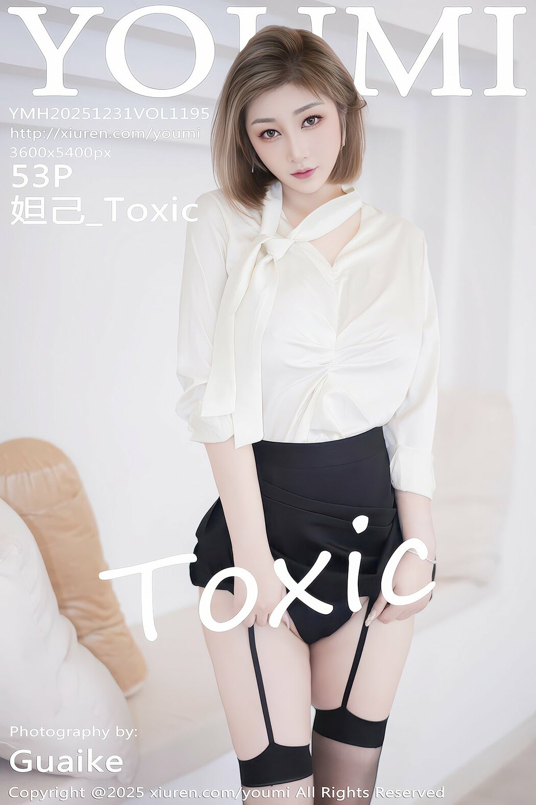 YouMi尤蜜荟 Vol.1195 Da Ji Toxic (54P) Cover Photo