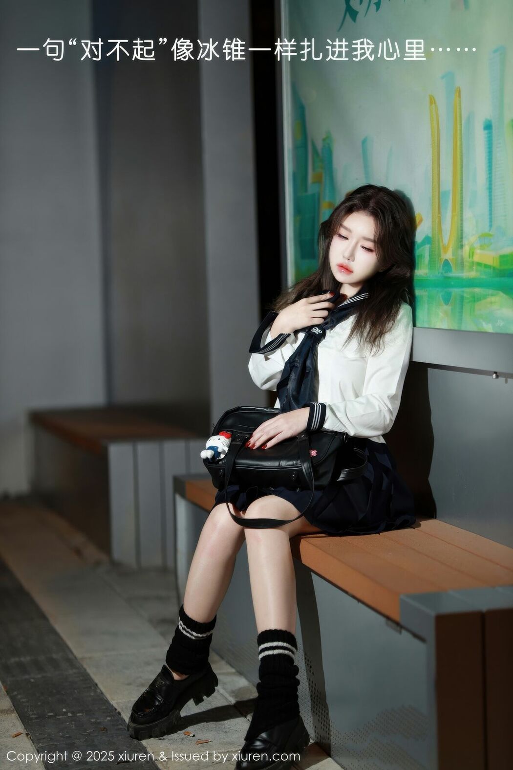 XiuRen秀人网 No.11071 Xiao Shu Tiao Nienie (59P)