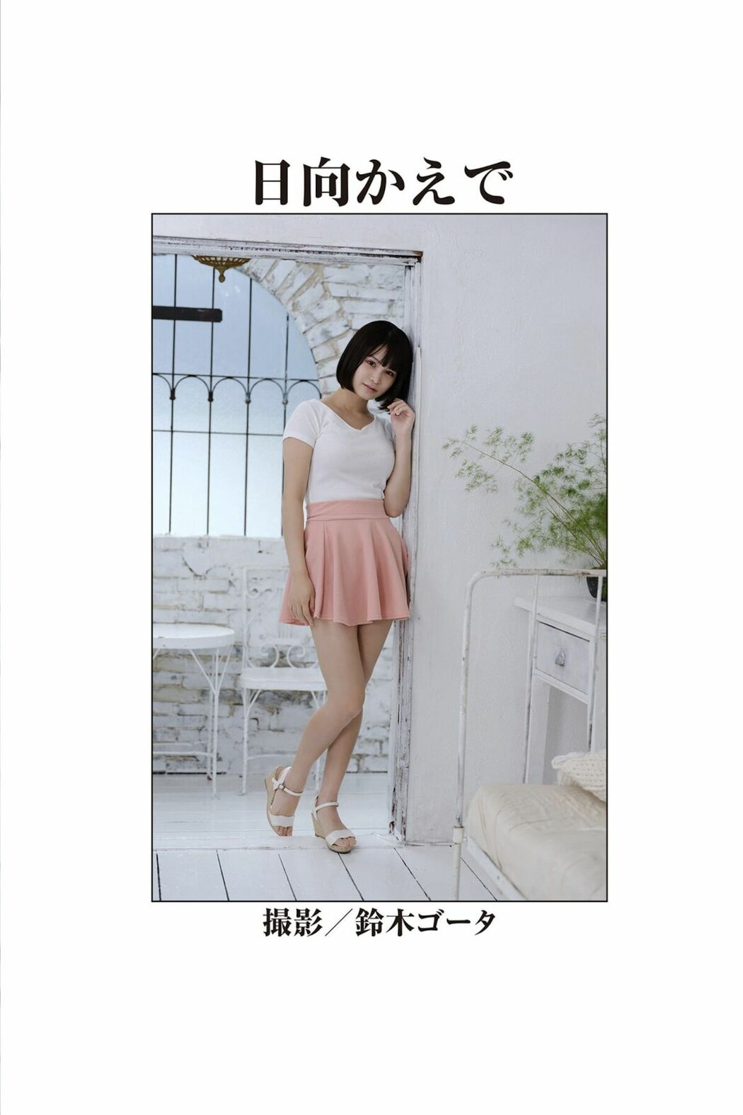 JP REbecca傑作選 今いちばん抱きしめたいヌード Part02 (47P)