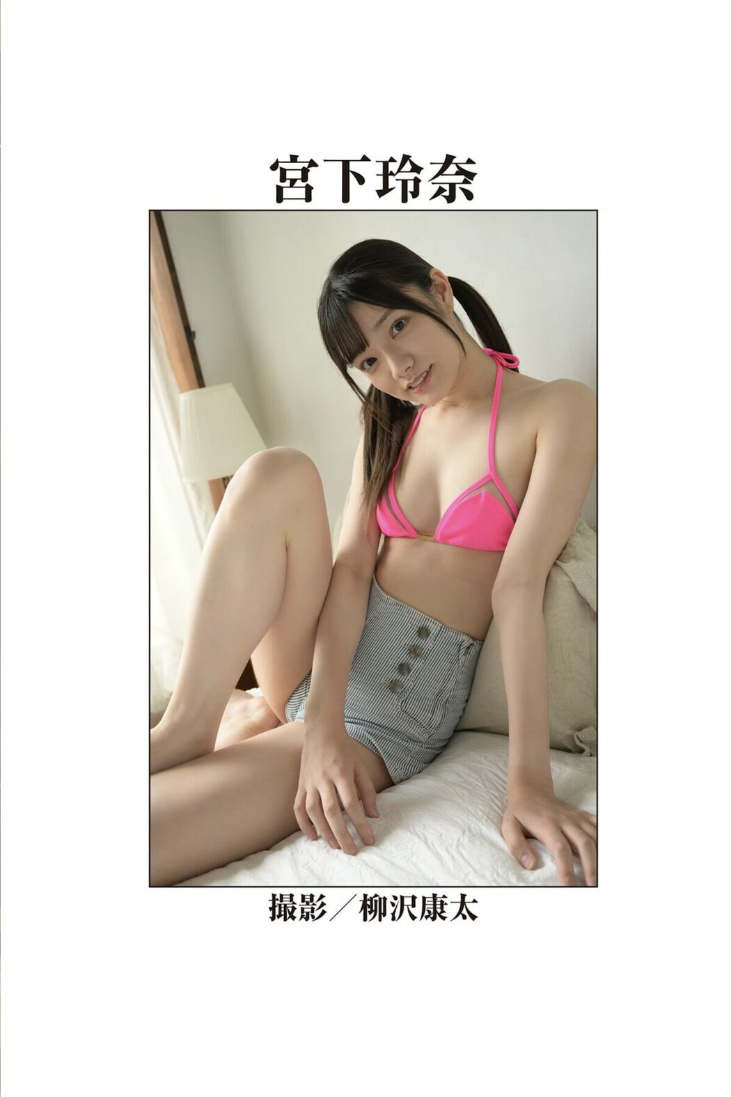 JP REbecca傑作選 今いちばん抱きしめたいヌード Part01 (48P)