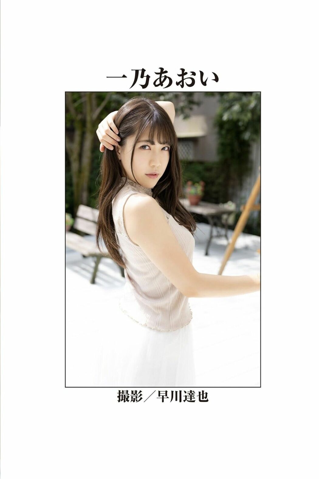 JP REbecca傑作選 今いちばん抱きしめたいヌード Part01 (48P)