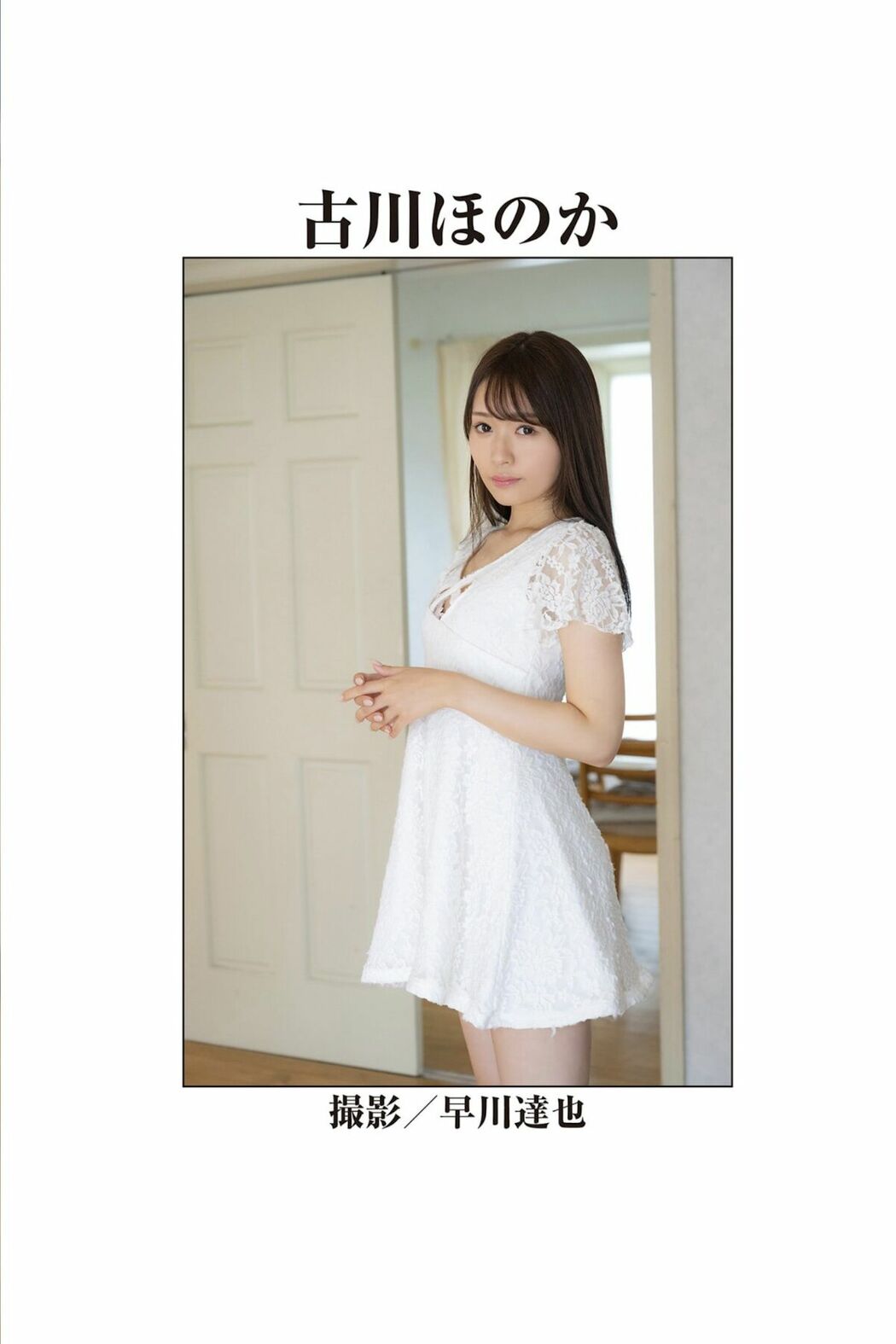 JP REbecca傑作選 今いちばん抱きしめたいヌード Part02 (47P)