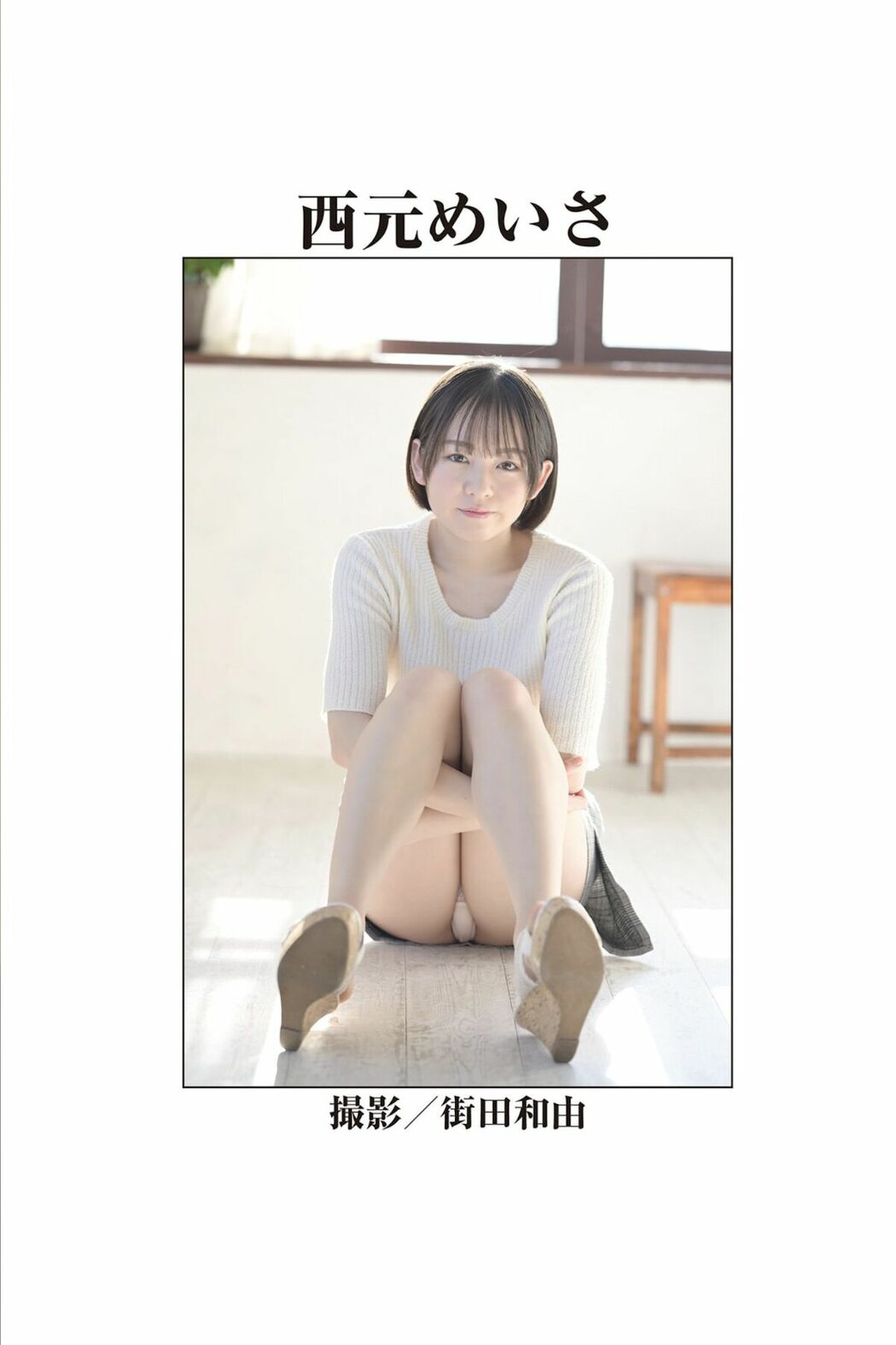 JP REbecca傑作選 今いちばん抱きしめたいヌード Part02 (47P)