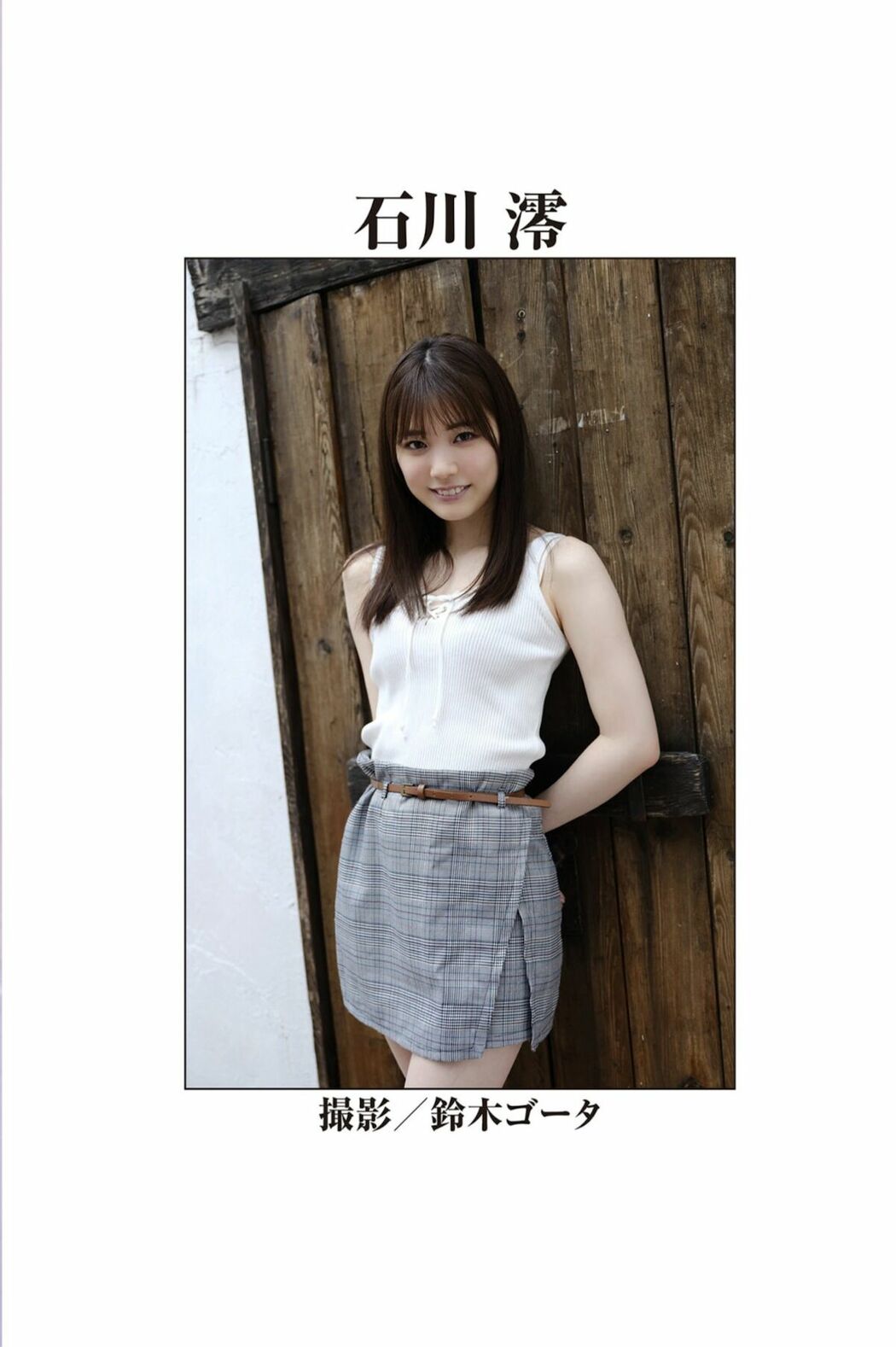 JP REbecca傑作選 今いちばん抱きしめたいヌード Part01 (48P)