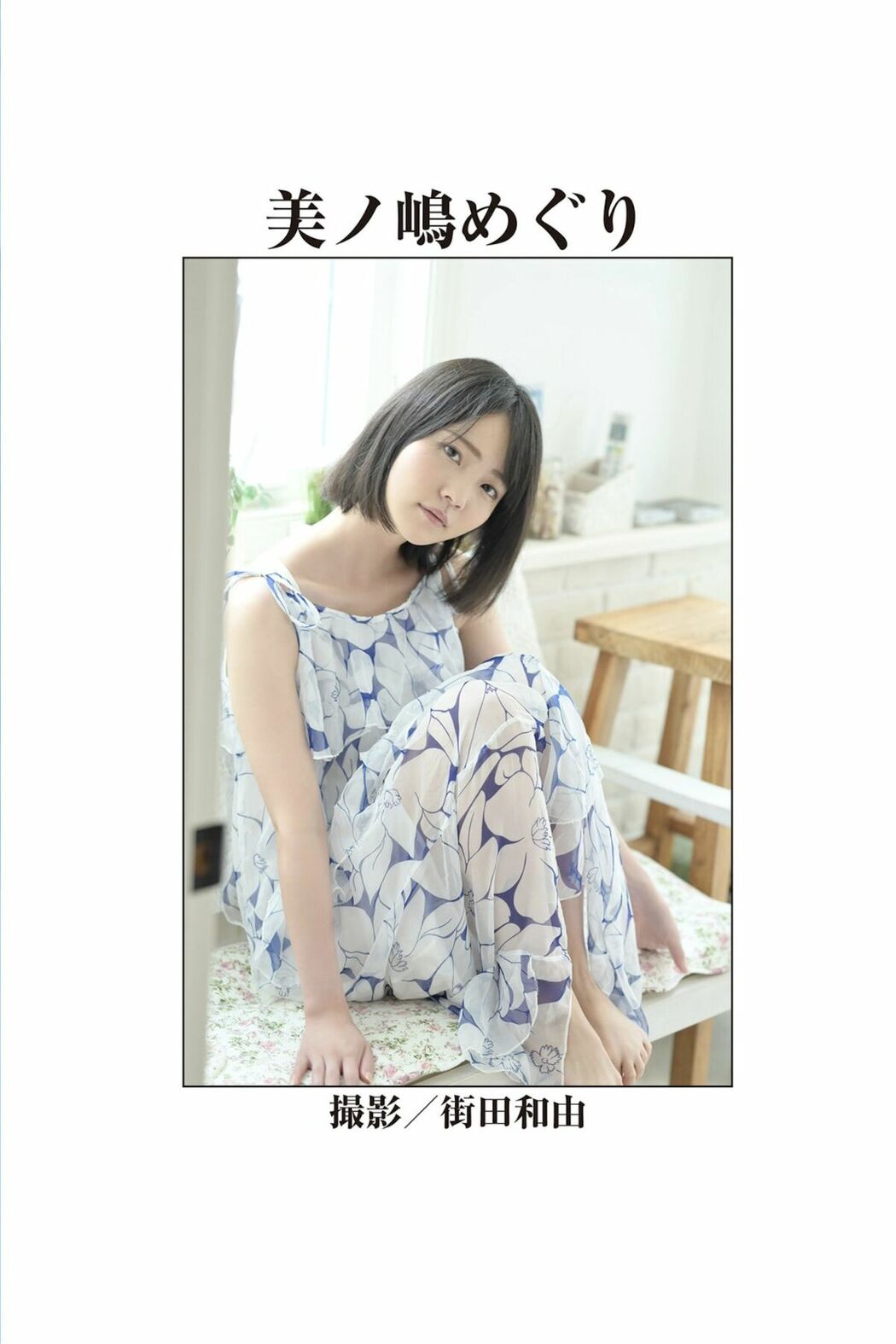 JP REbecca傑作選 今いちばん抱きしめたいヌード Part02 (47P)