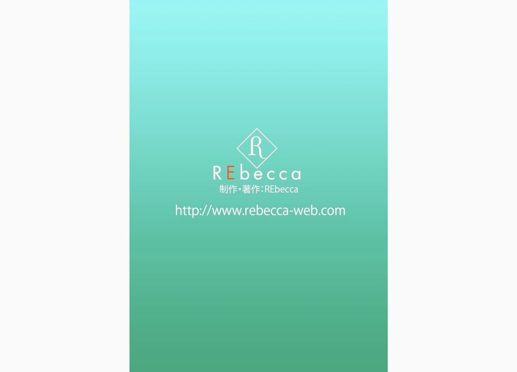 JP Haruka Namiki 波木はるか – REbecca Far Away, With You… 遥か、君とともに Part03 (57P)