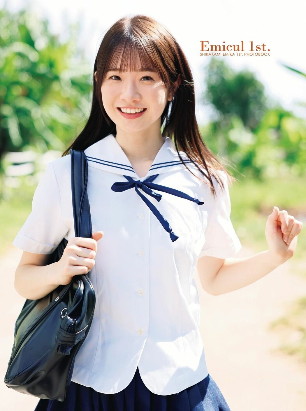 JP Emika Shirakami 白上咲花 – 1st.写真集 Emicul1st Part01 (48P)