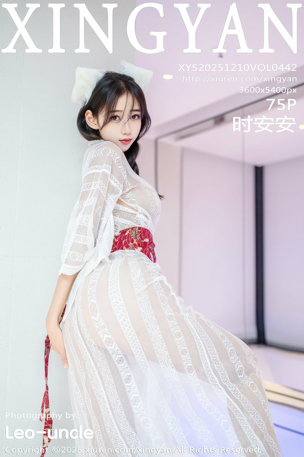 XingYan星颜社 Vol.442 Shi An An (76P) Cover Photo