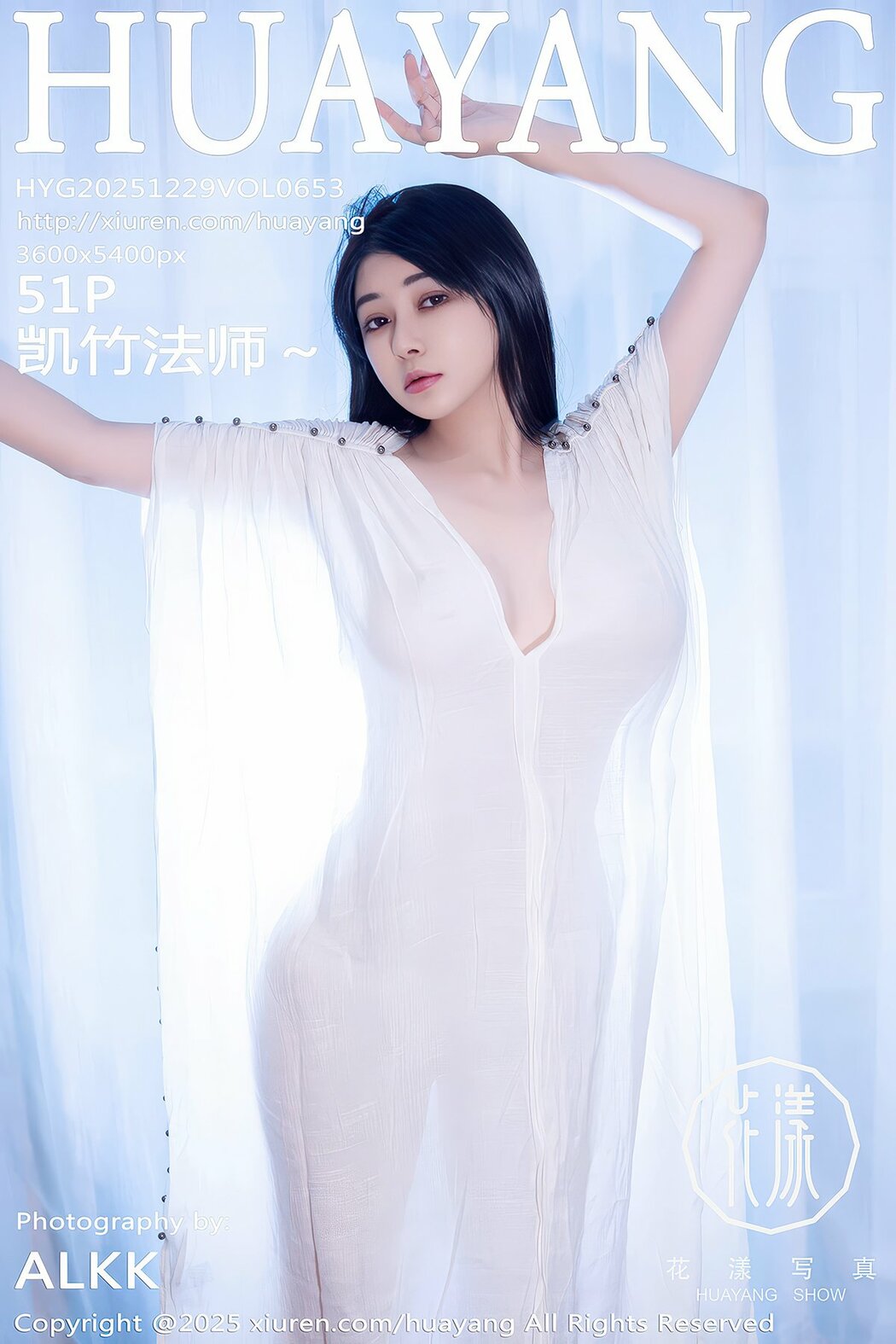 HuaYang花漾Show Vol.653 Kai Zhu Fa Shi (52P)