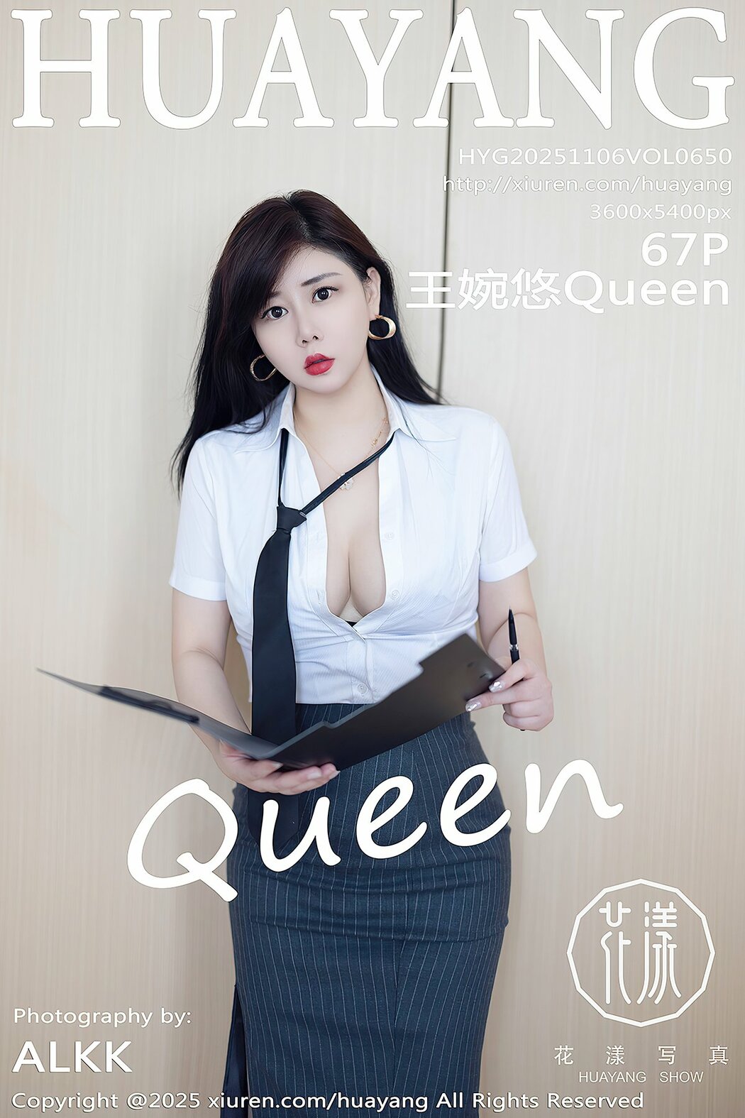 HuaYang花漾Show Vol.650 Wang Wan You Queen (68P)