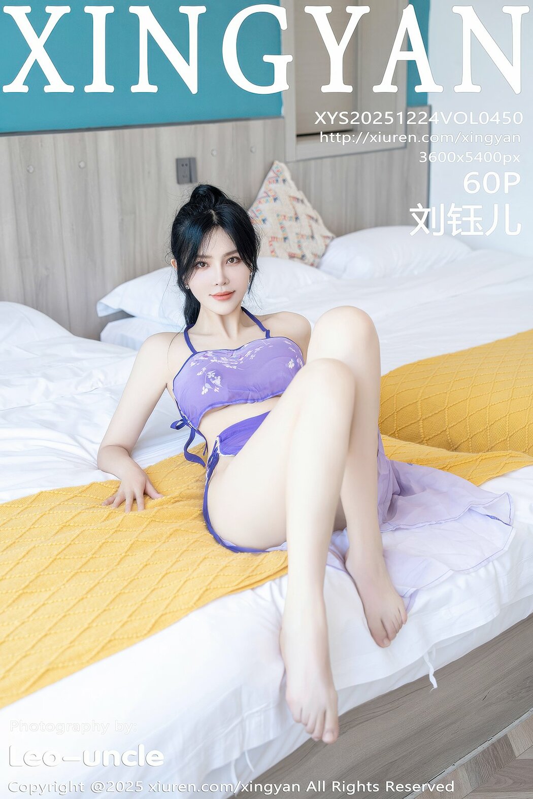 XingYan星颜社 Vol.450 Liu Yu Er (61P) Cover Photo