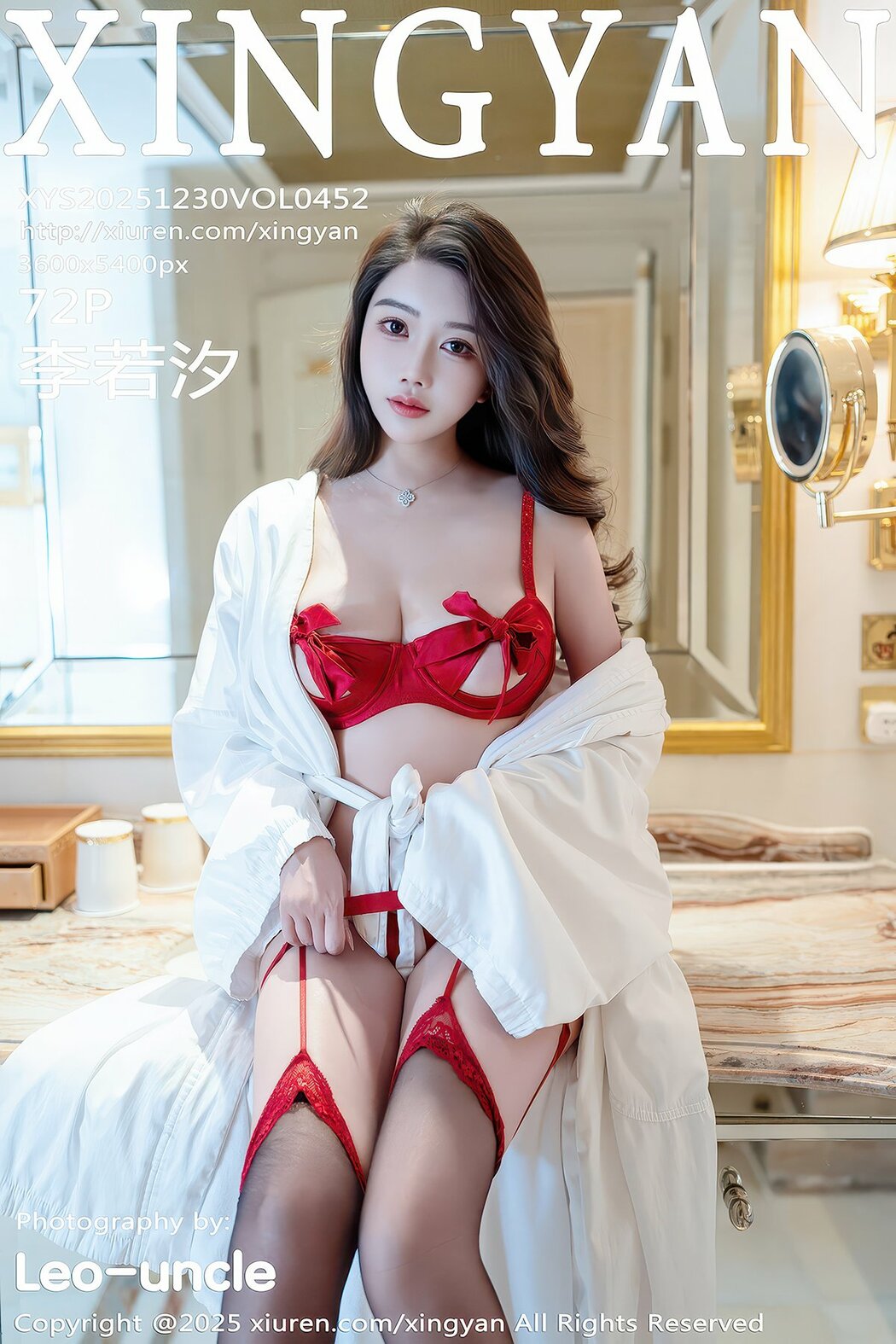 XingYan星颜社 Vol.452 Li Ruo Xi (73P) Cover Photo