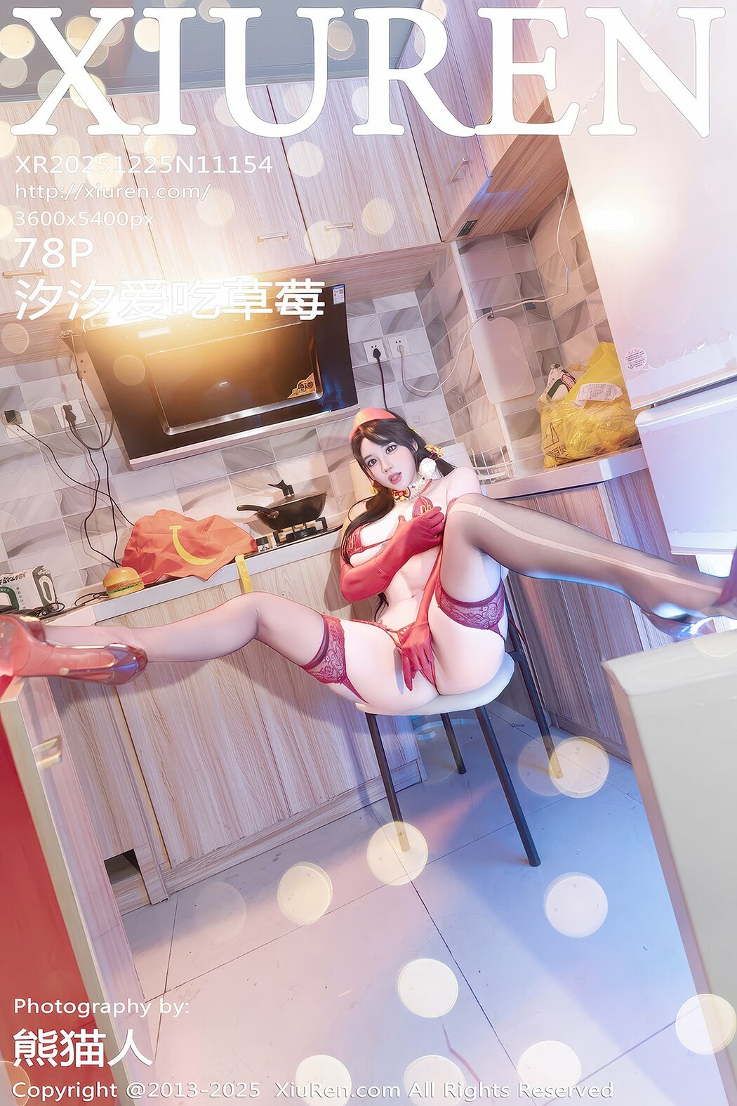 XiuRen秀人网 No.11154 Xi Xi Ai Chi Cao Mei (79P) Cover Photo