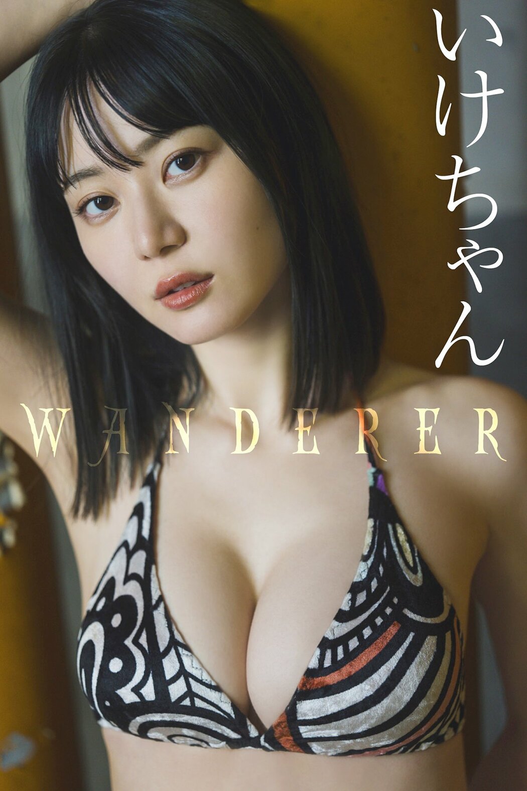 JP Ikechan いけちゃん – デジタル限定 写真集WANDERER 週プレ PHOTO BOOK (74P) Cover Photo