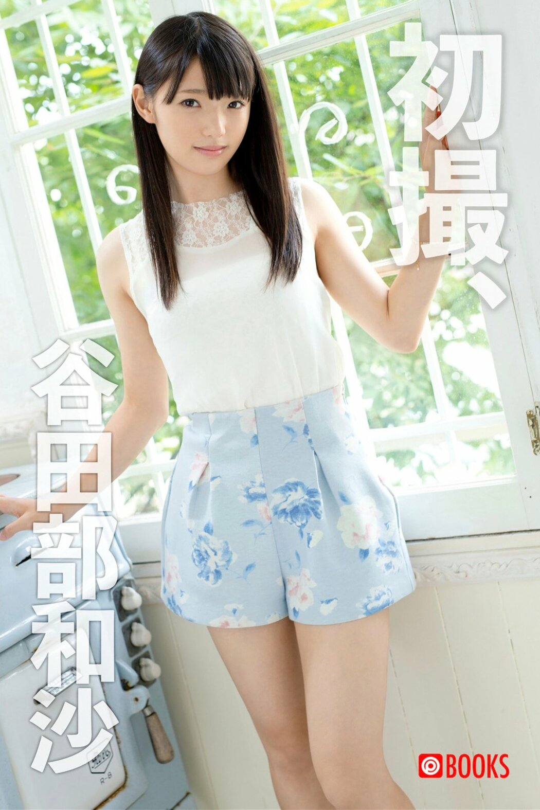 JP Remu Ryomori 涼森れむ And JP Nao Wakana 若菜奈央 And 8 Others Part04 (34P) Cover Photo