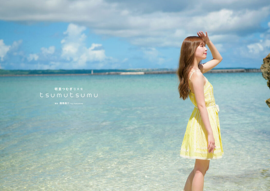 JP Tsumugi Akari 明里つむぎ – 電子限定増ページ版 写真集tsumutsumu Part01 (46P)