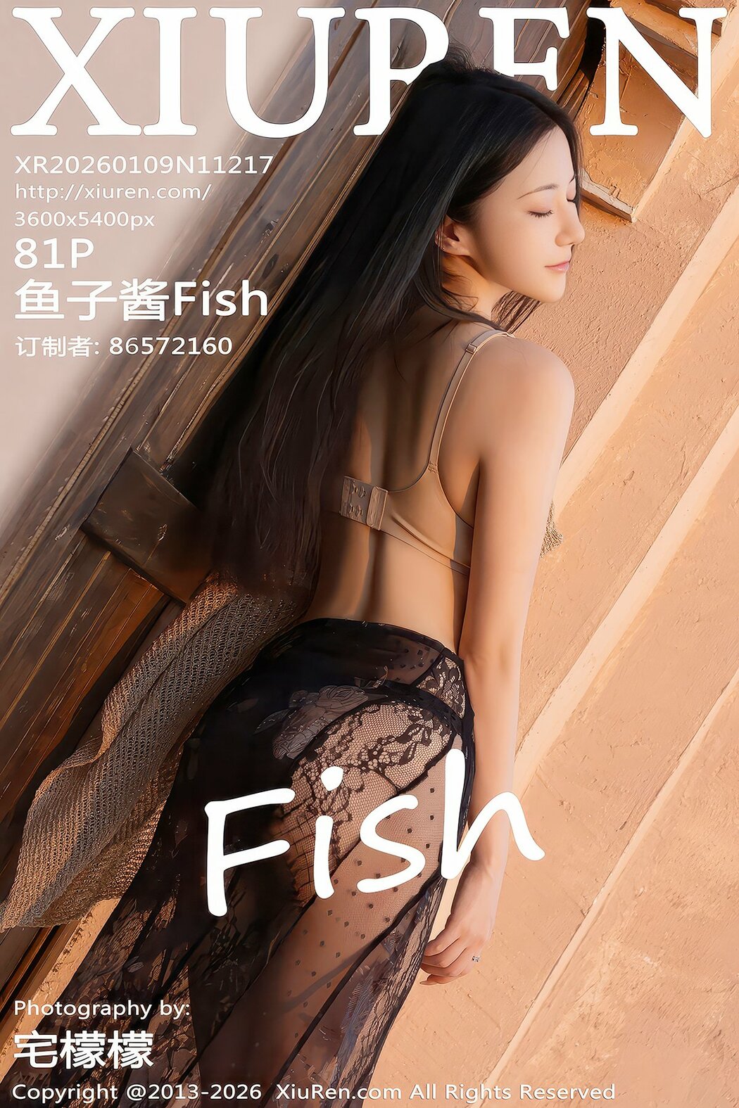XiuRen秀人网 No.11217 Yu Zi Jiang Fish (82P) Cover Photo