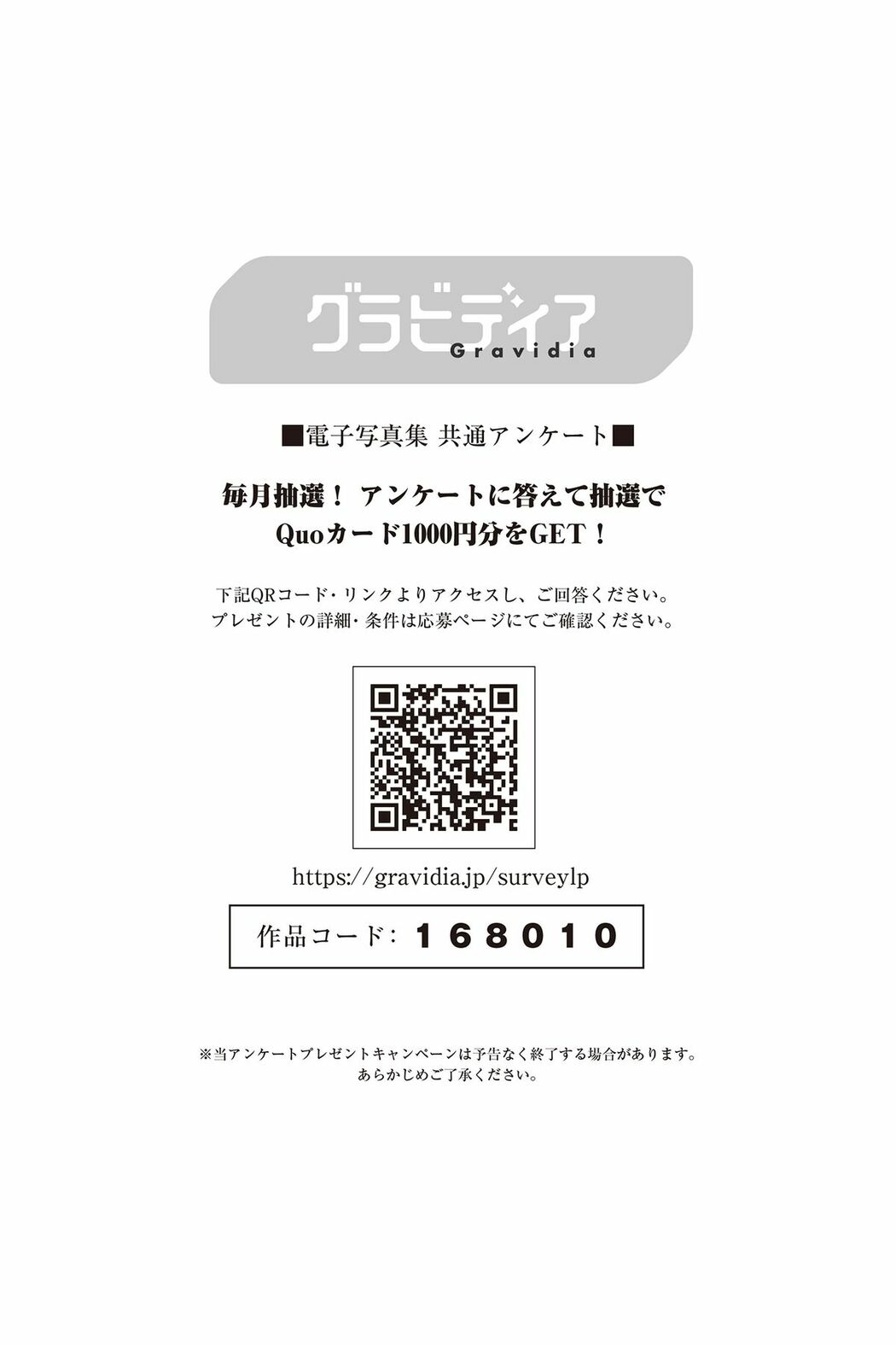 JP Maria Shimizu 清水 麻璃亜 – まりあさん、見せすぎです (90P)