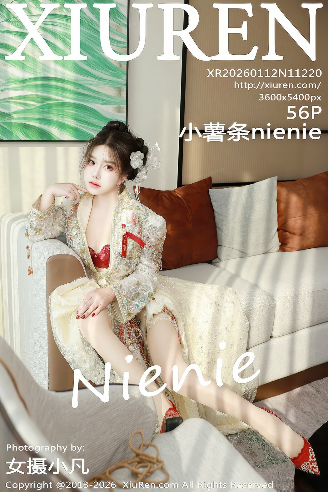 XiuRen秀人网 No.11220 Xiao Shu Tiao Nienie (57P) Cover Photo