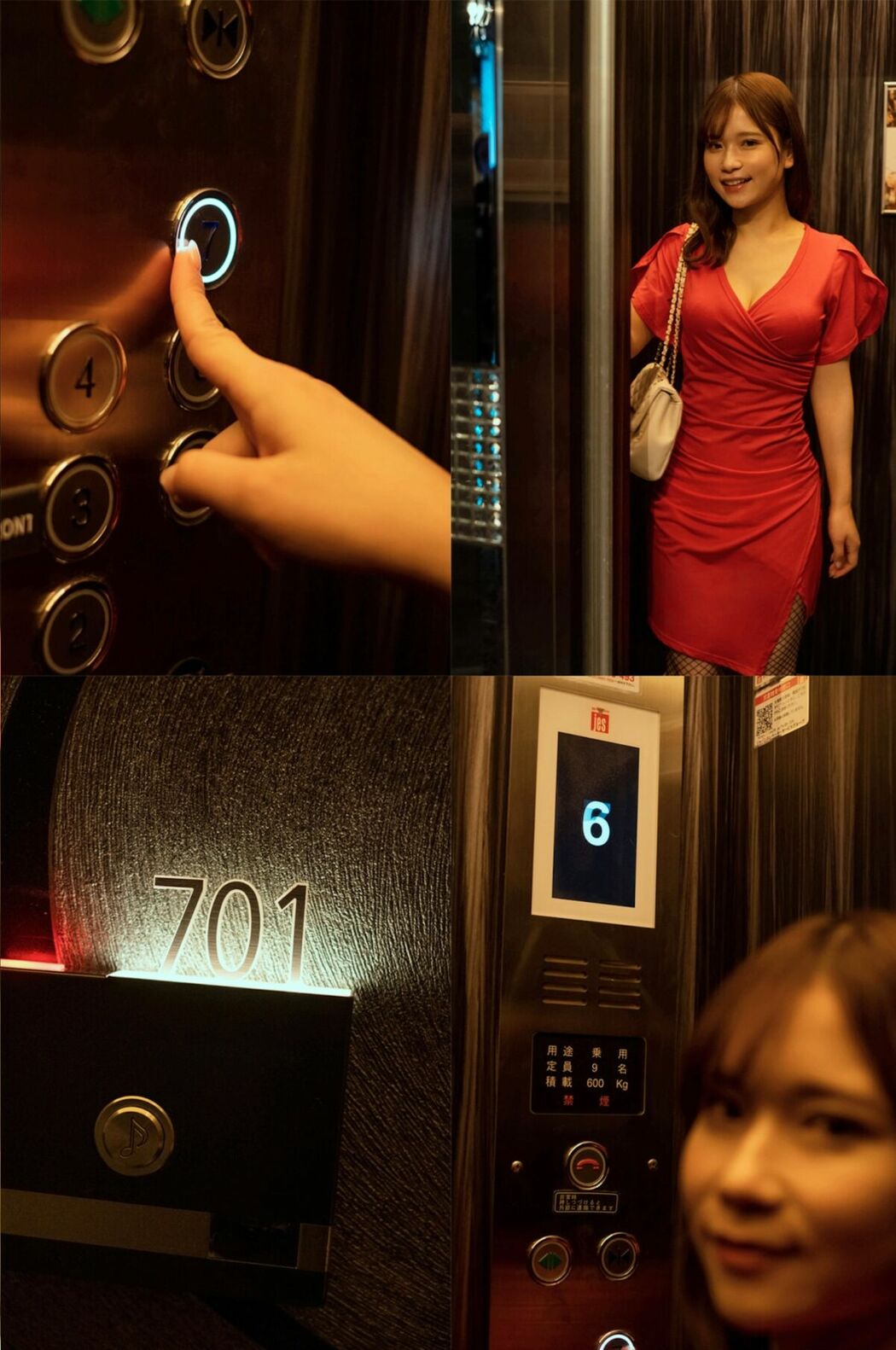 JP Rena Momozono 桃園憐奈 – 週刊ポストデジタル写真集 ラブホテルで抱きたい愛乳 (77P)