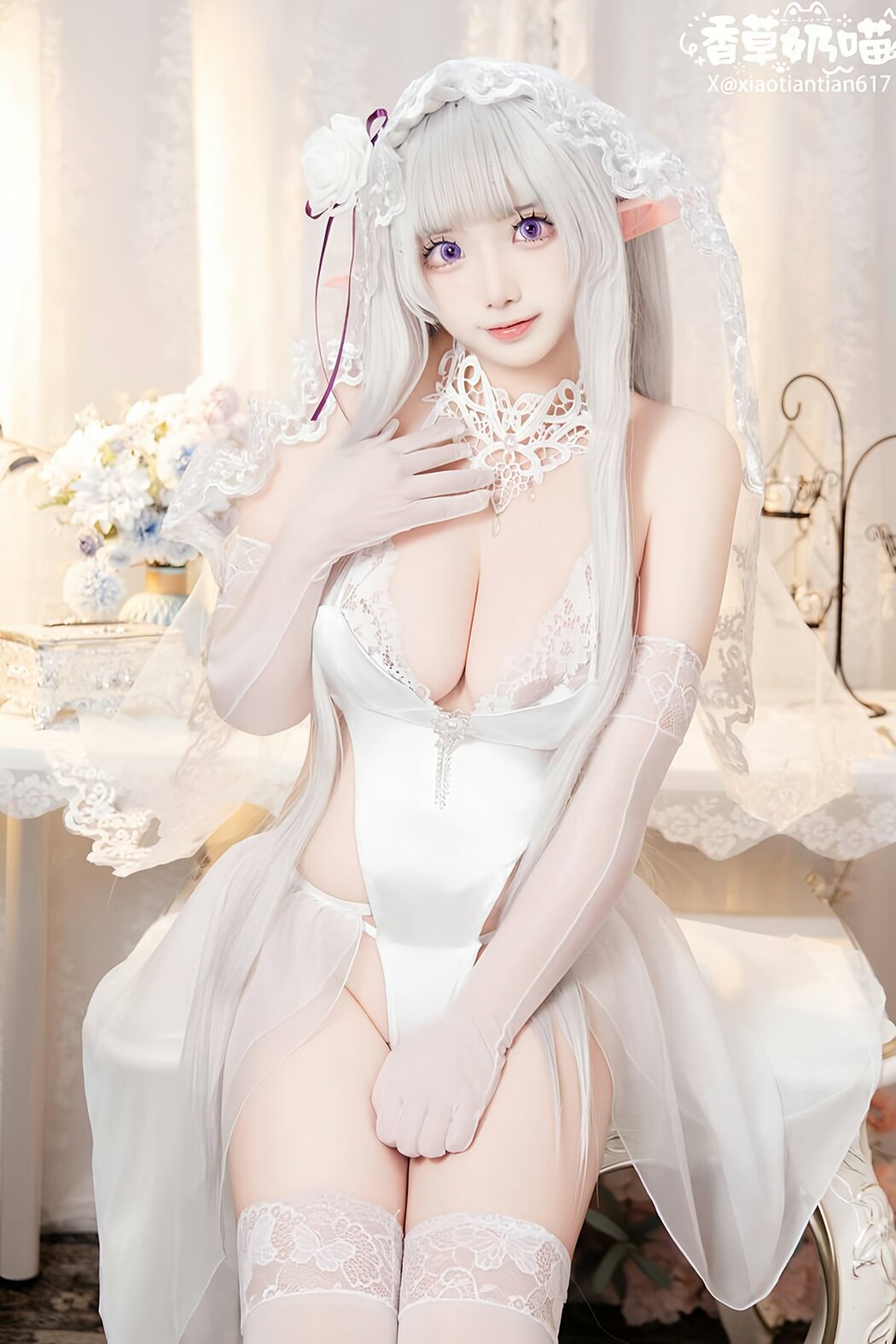 Coser@香草奶喵 – 爱蜜莉雅 情人节 Part01 (52P) Cover Photo